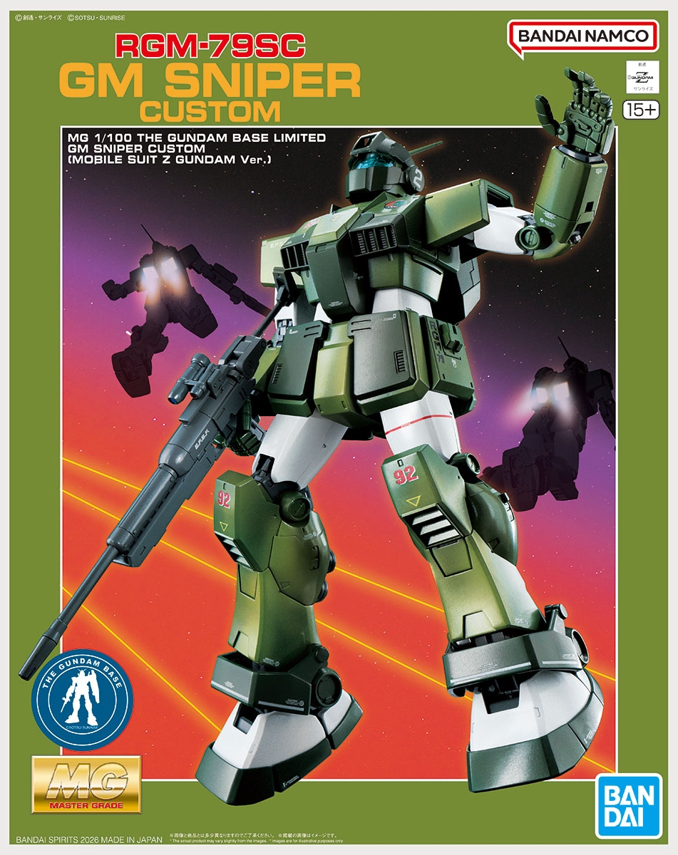 「Zガンダム」版の旧キットをオマージュしたパッケージ。（BANDAI SPIRITS公式サイトより引用）