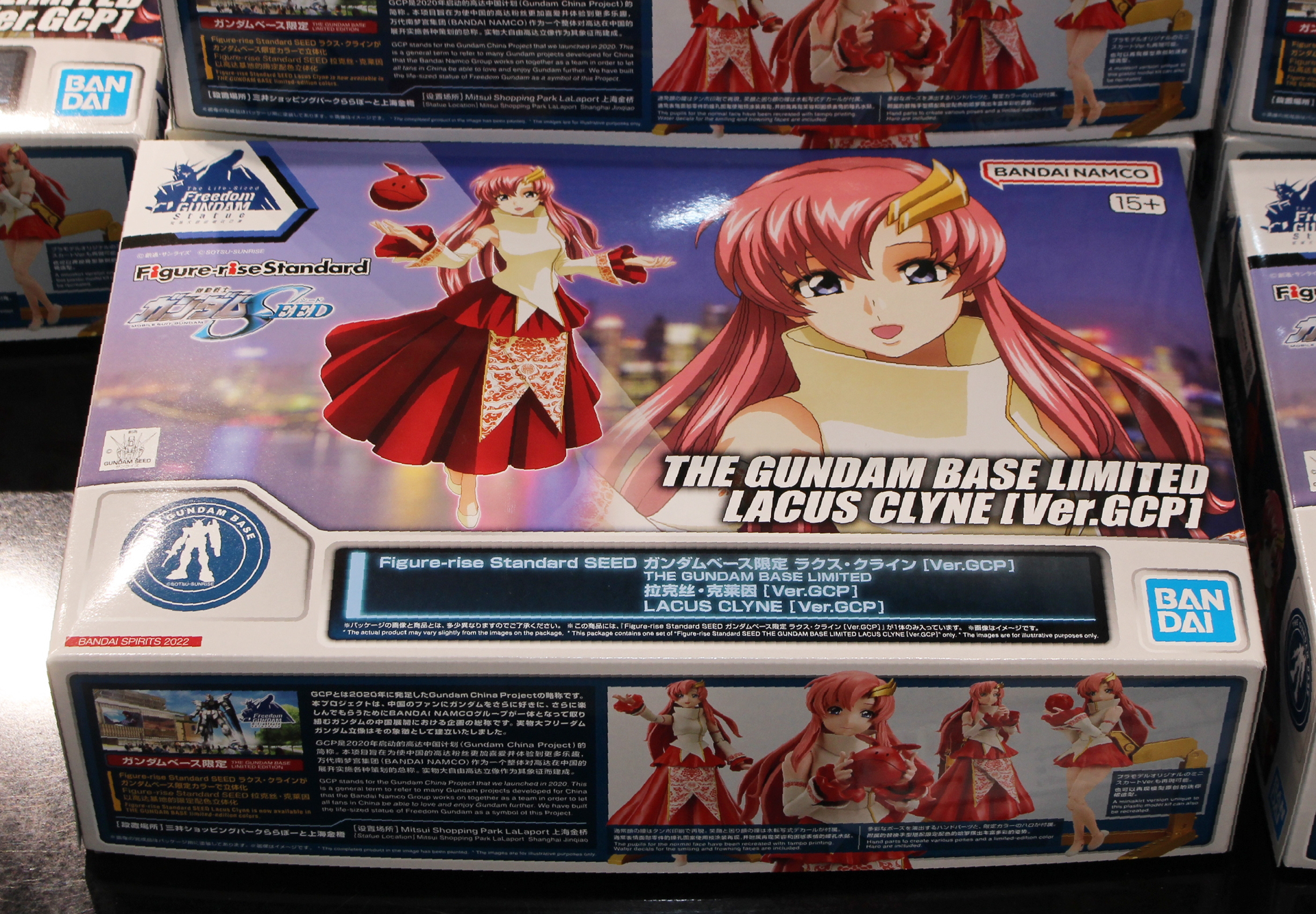 夜景を背景としたオリジナルパッケージで販売中