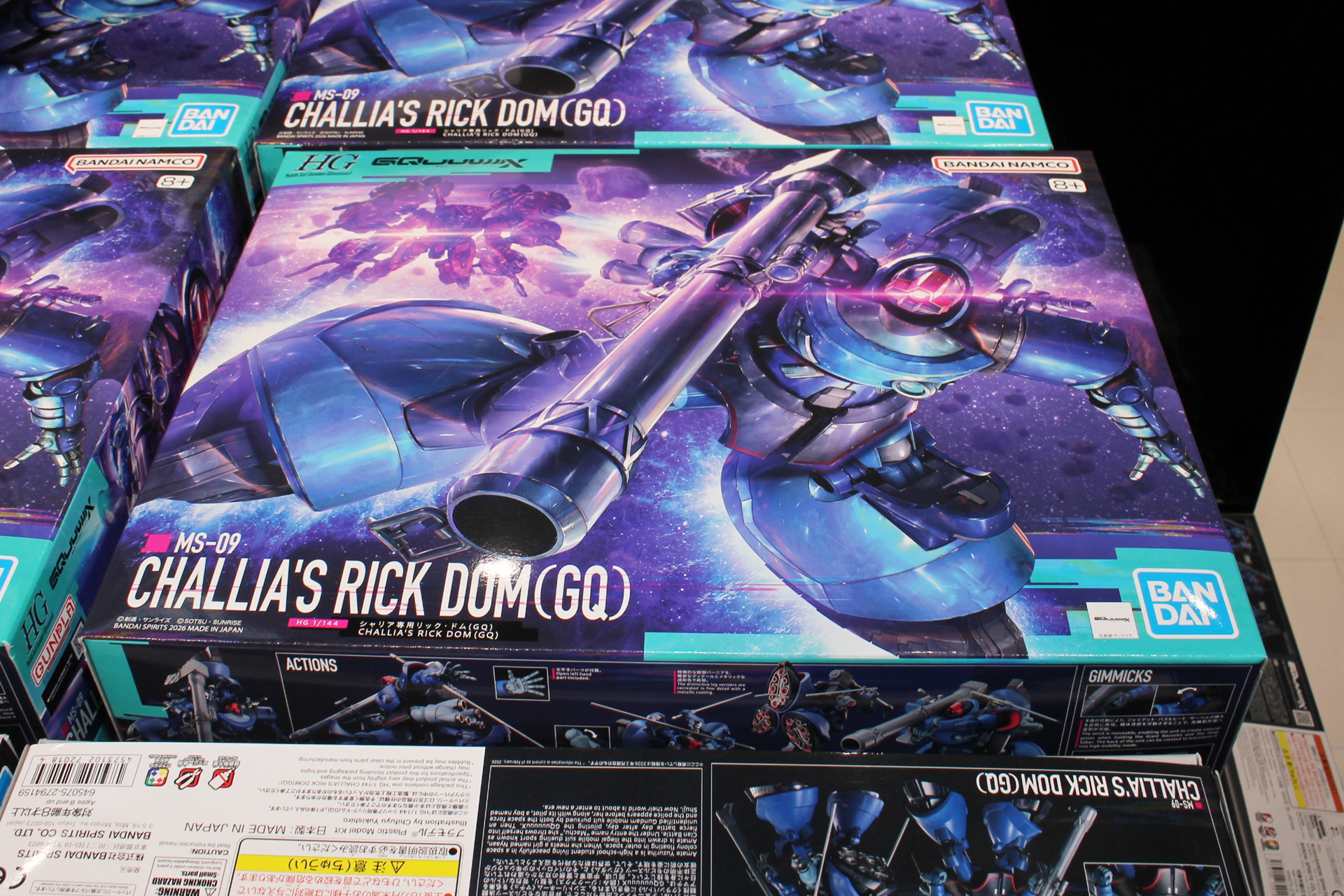 こちらがパッケージ。一般店頭でも販売中