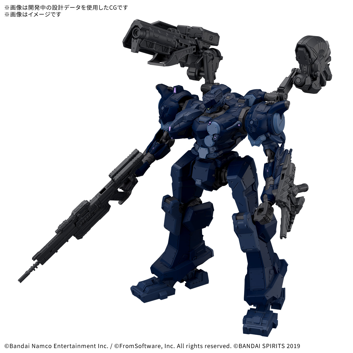 「30MM ARMORED CORE VI FIRES OF RUBICON ARQUEBUS CORPORATION VP-40S ロックスミス」3月14日発売予定
