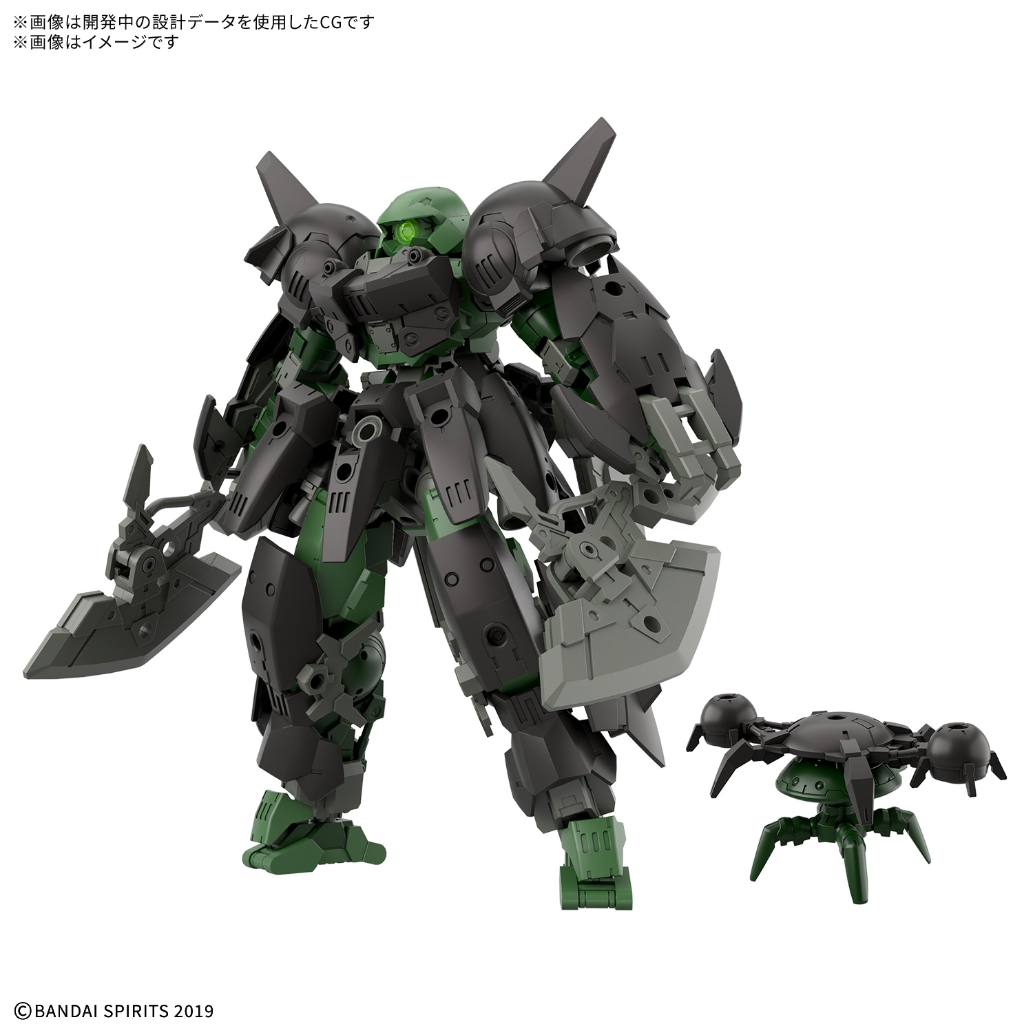 「30MM 1/144 bEXM-15FA フルアーマーポルタノヴァ」3月14日発売予定