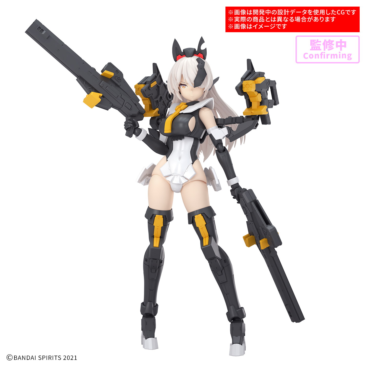 「30MS SIS-Hc106k ベルベリア=ベリィス(フェローチェフォーム)」3月14日発売予定