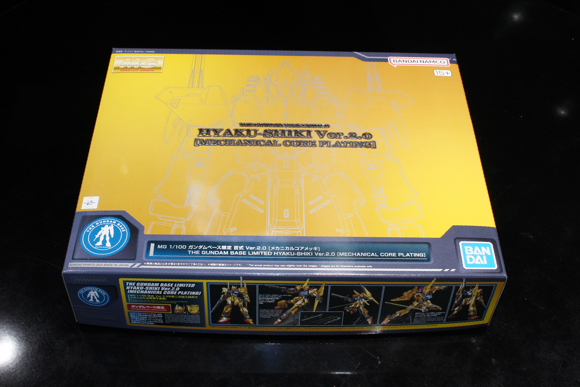 専用デザインのパッケージで販売中