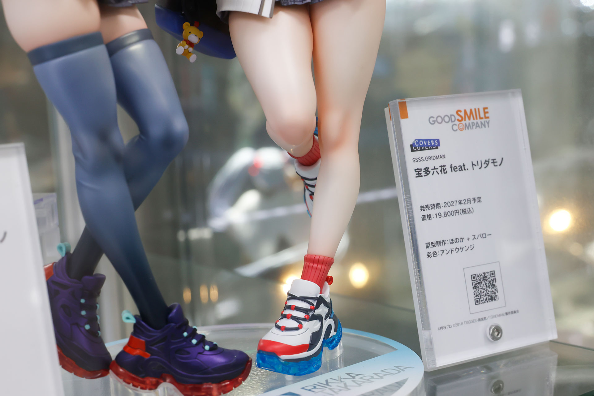 靴底はクリアパーツで透明感のある見た目になっている