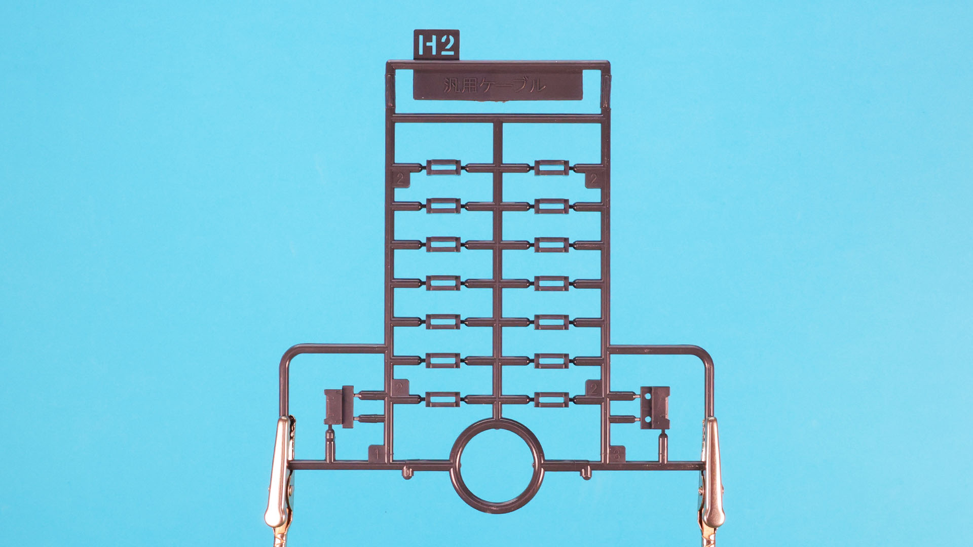 H2:【2枚】ハイパー・メガ・カノン用ケーブルパーツ