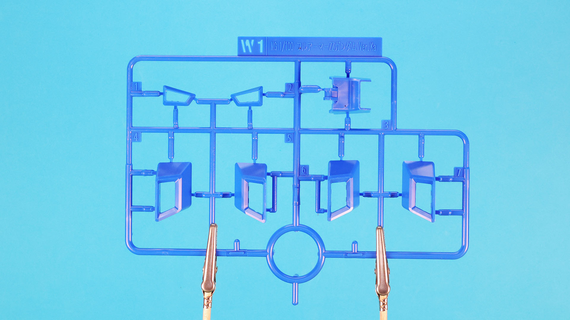 W1:増加装甲用加飾部