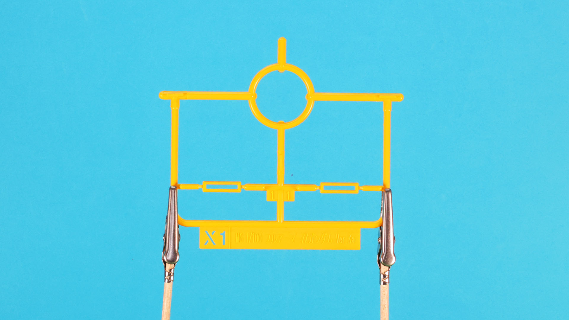 X1:増加装甲用加飾部