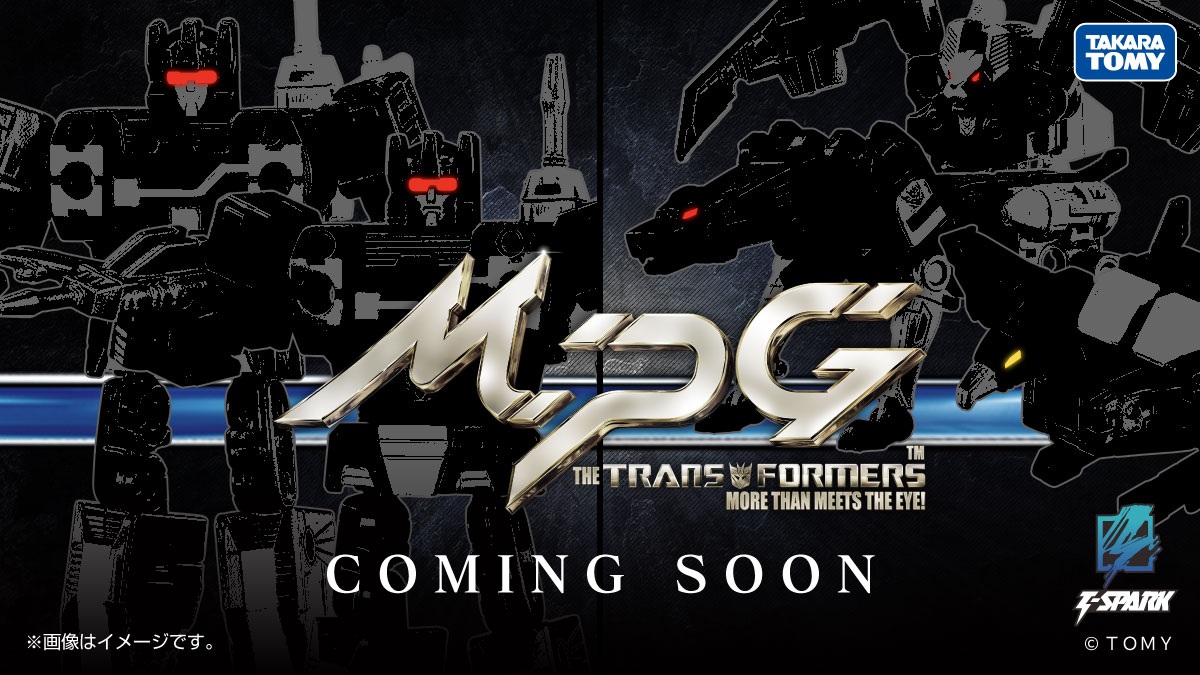 「MPG SERIES」新商品予告画像