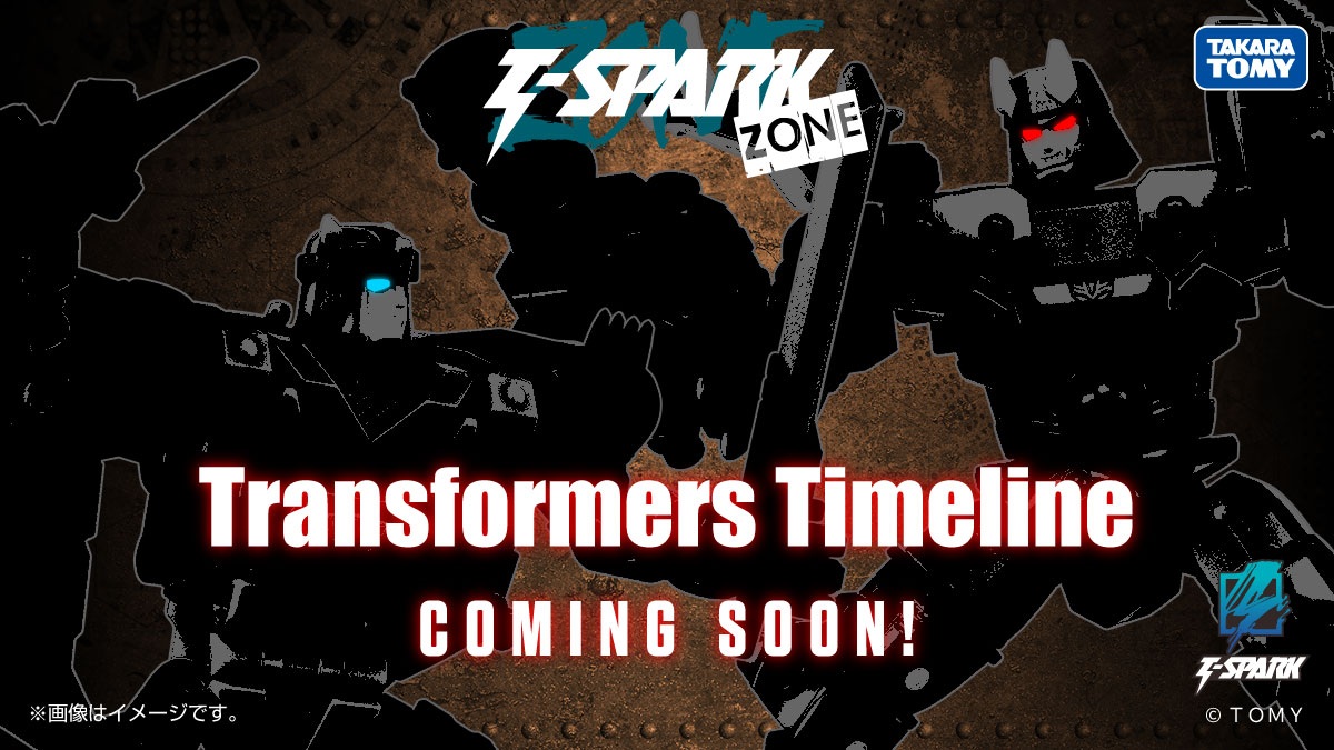 「トランスフォーマータイムライン」新商品予告画像