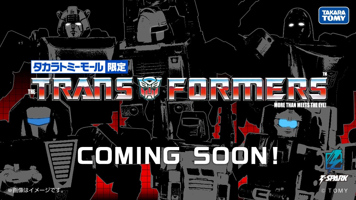 「タカラトミーモール」限定新商品予告画像