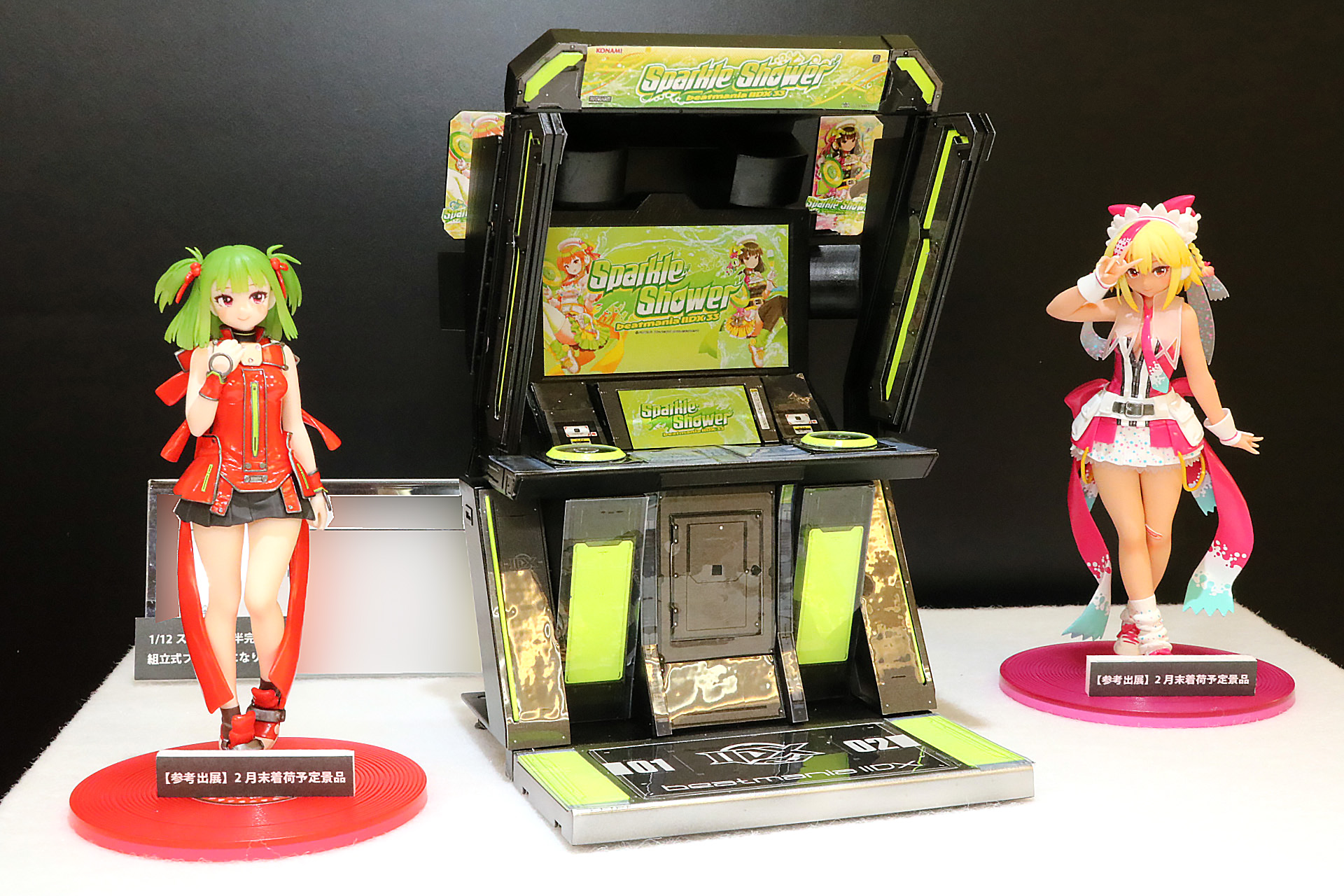 2026年7月以降 登場予定