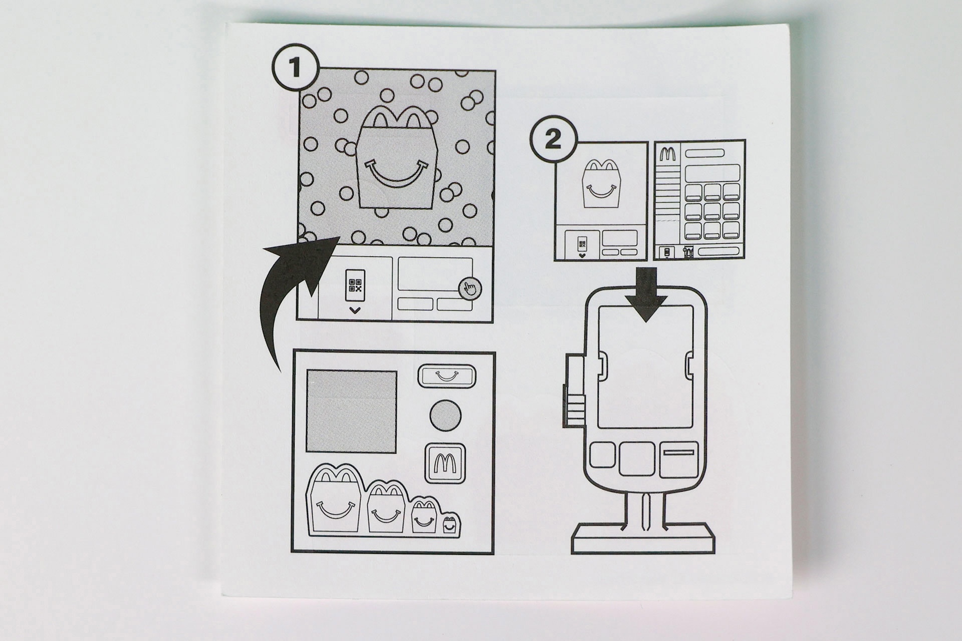 シール自体は貼らなくても問題ないが、裏面を参考にしよう