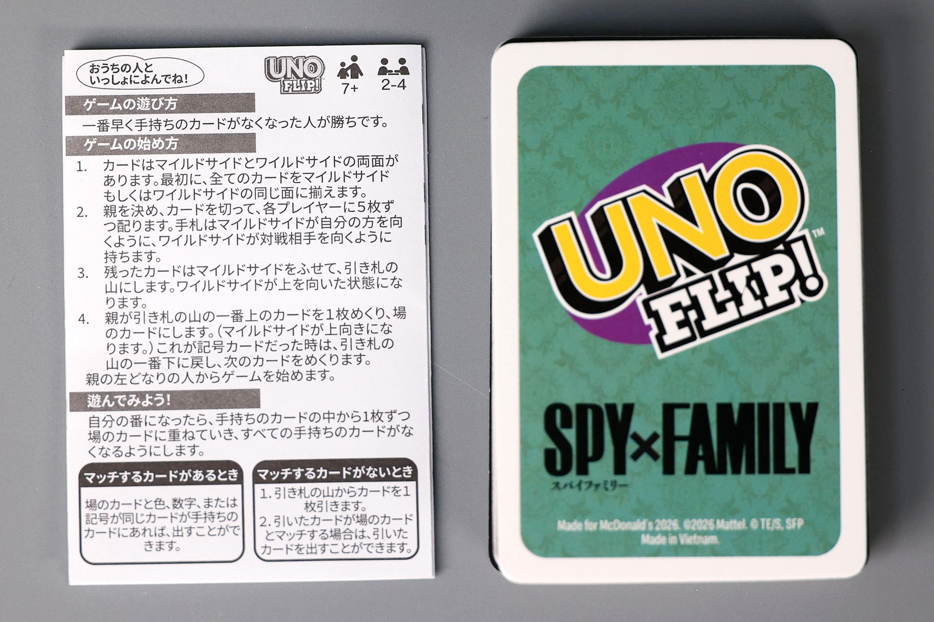 遊び方が書かれた説明書とカードが入れられている