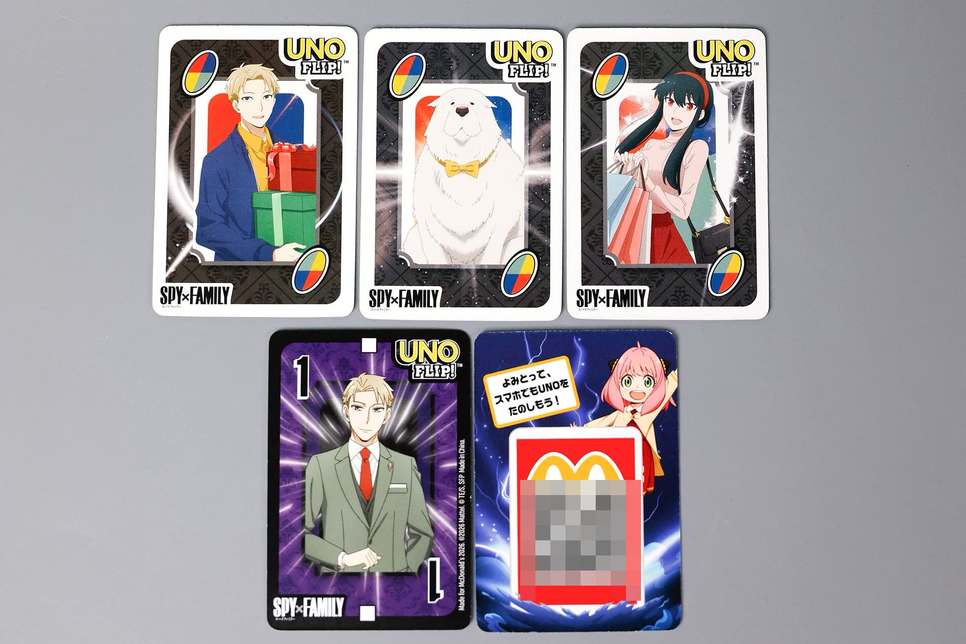 こちらはその他の記号カードなどだ