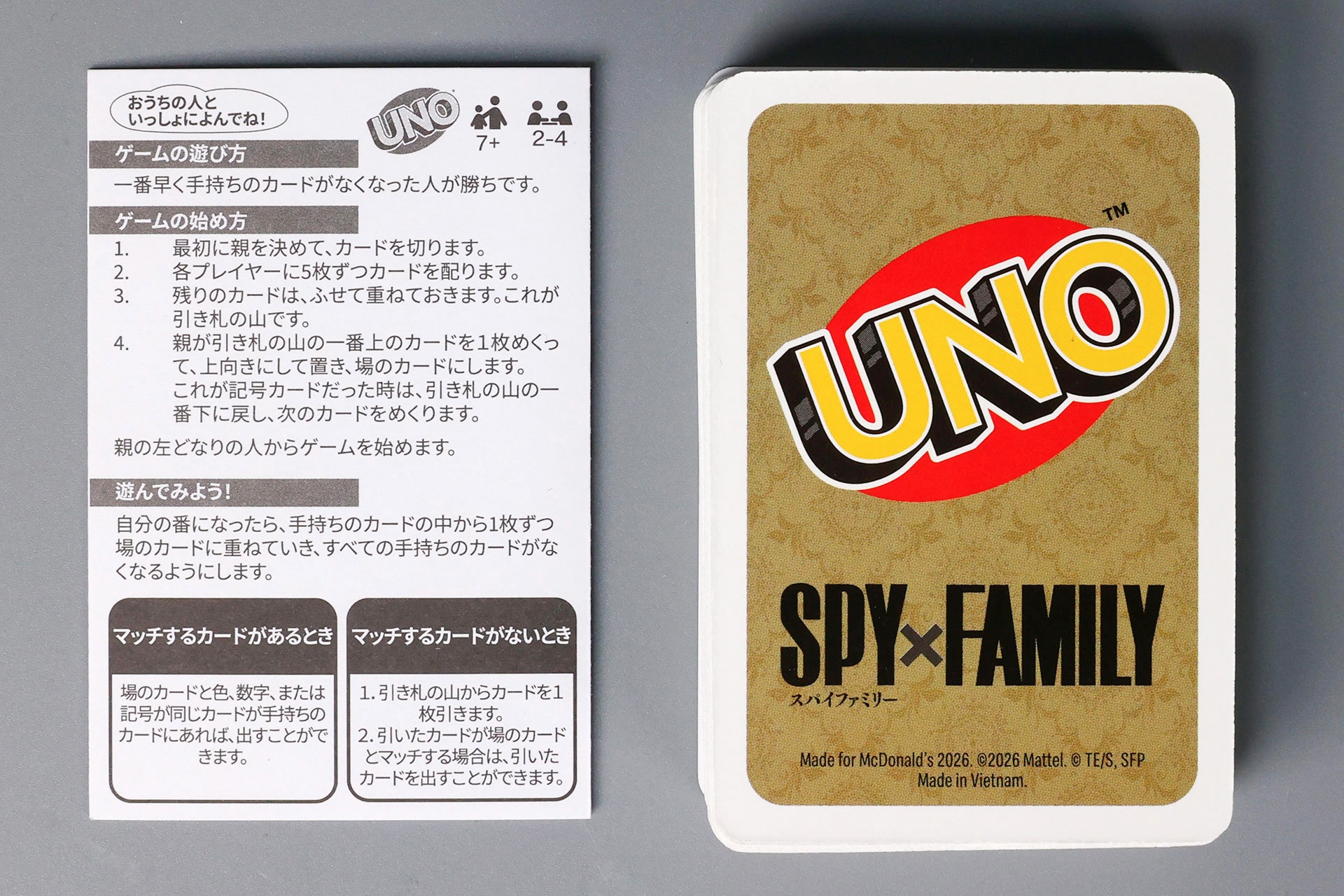 こちらはケースの中身だ