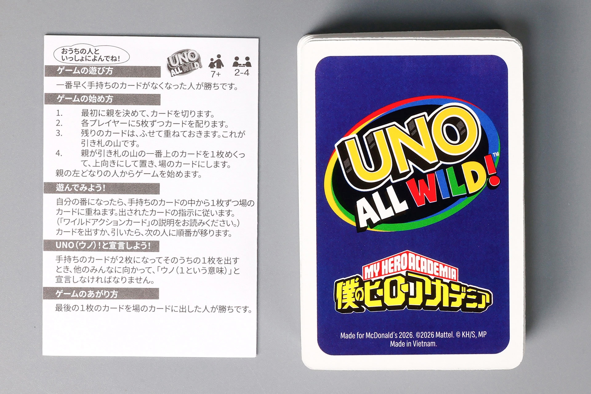 ケースの中には説明書とカードが入っている