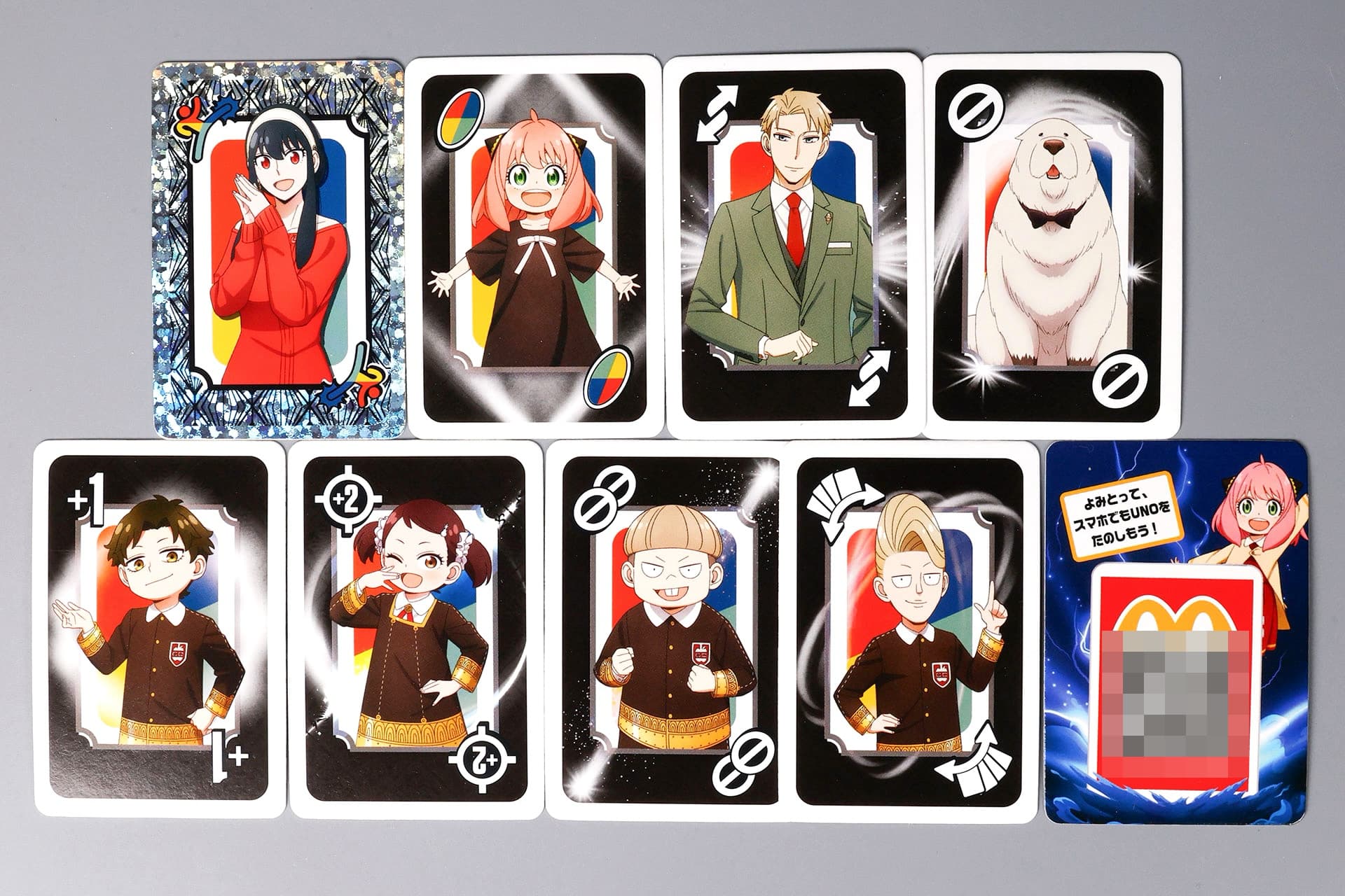 ヨルのホログラムカードが付属