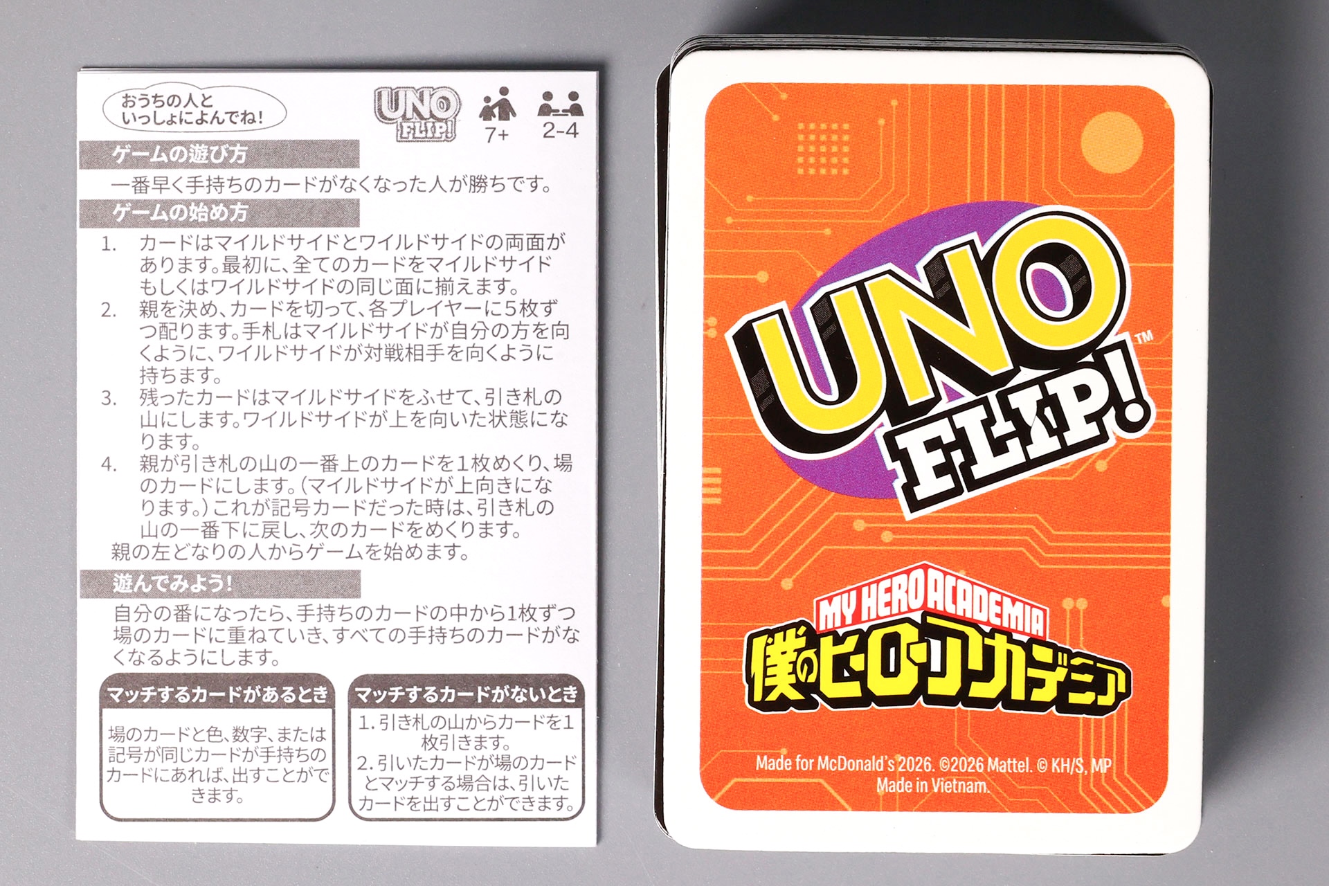 こちらはケースの中身だ