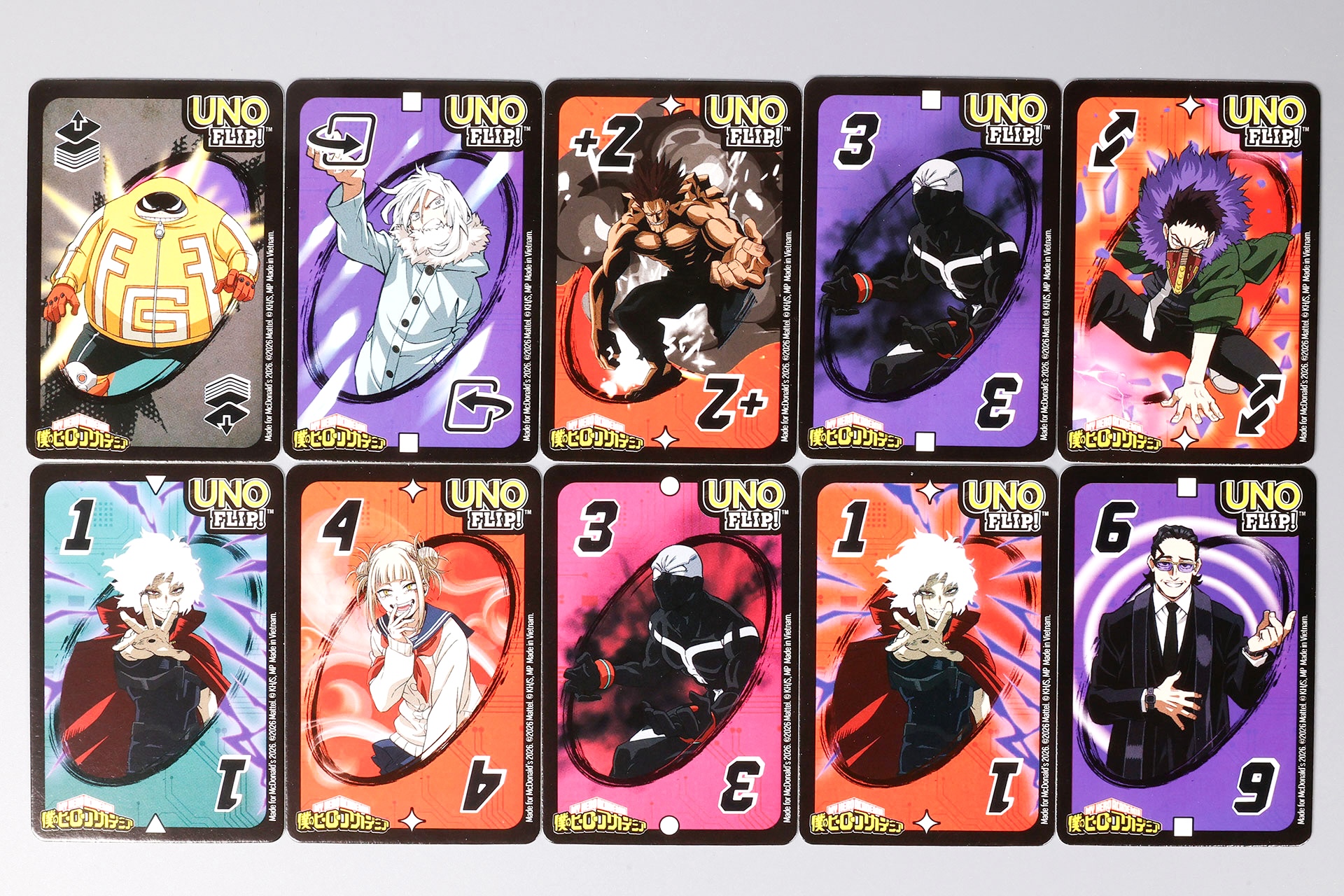 緑のカードの裏面だ