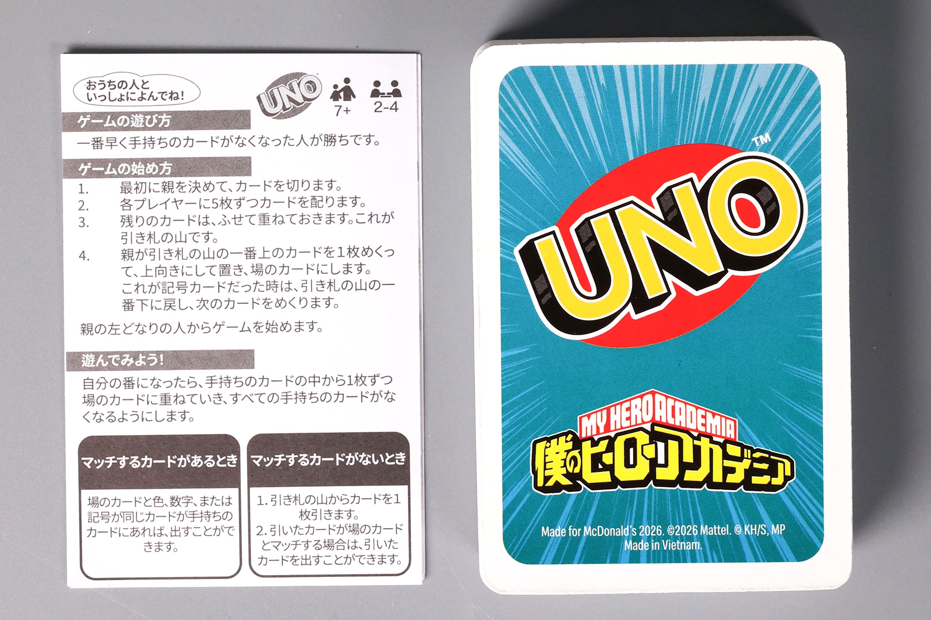 こちらはケースの中身だ