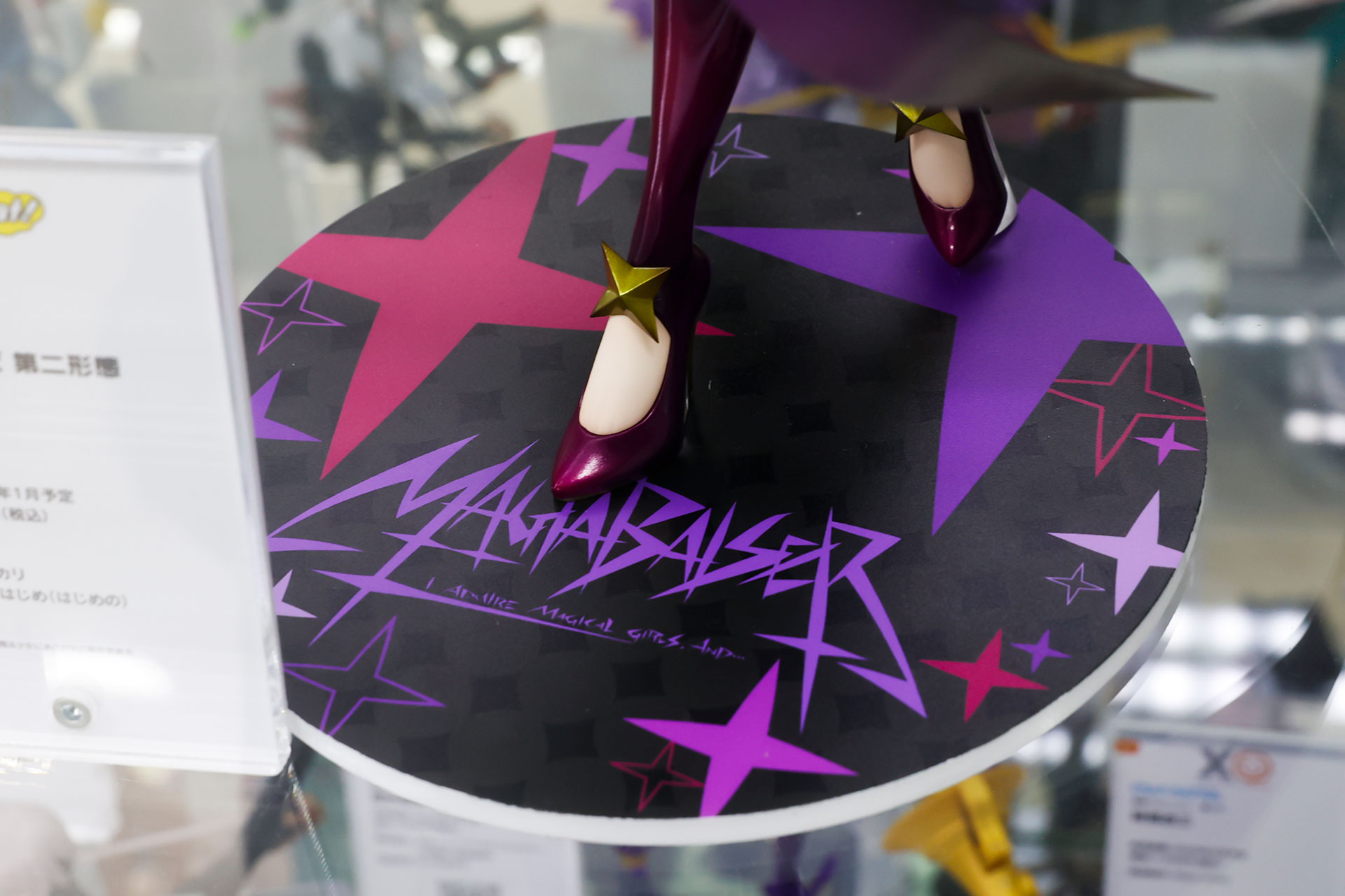 台座にもマジアベーゼの名前が描かれている