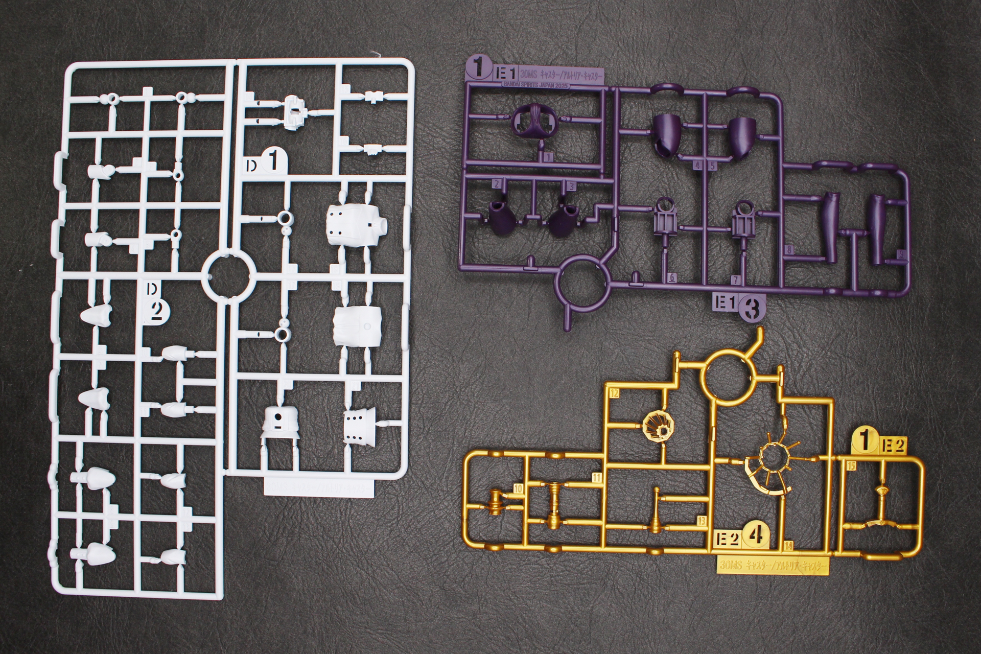 Dパーツ、E1パーツ、E2パーツ
