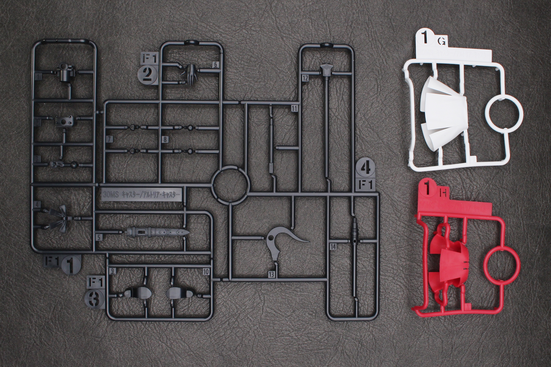 F1パーツ、Gパーツ、Hパーツ