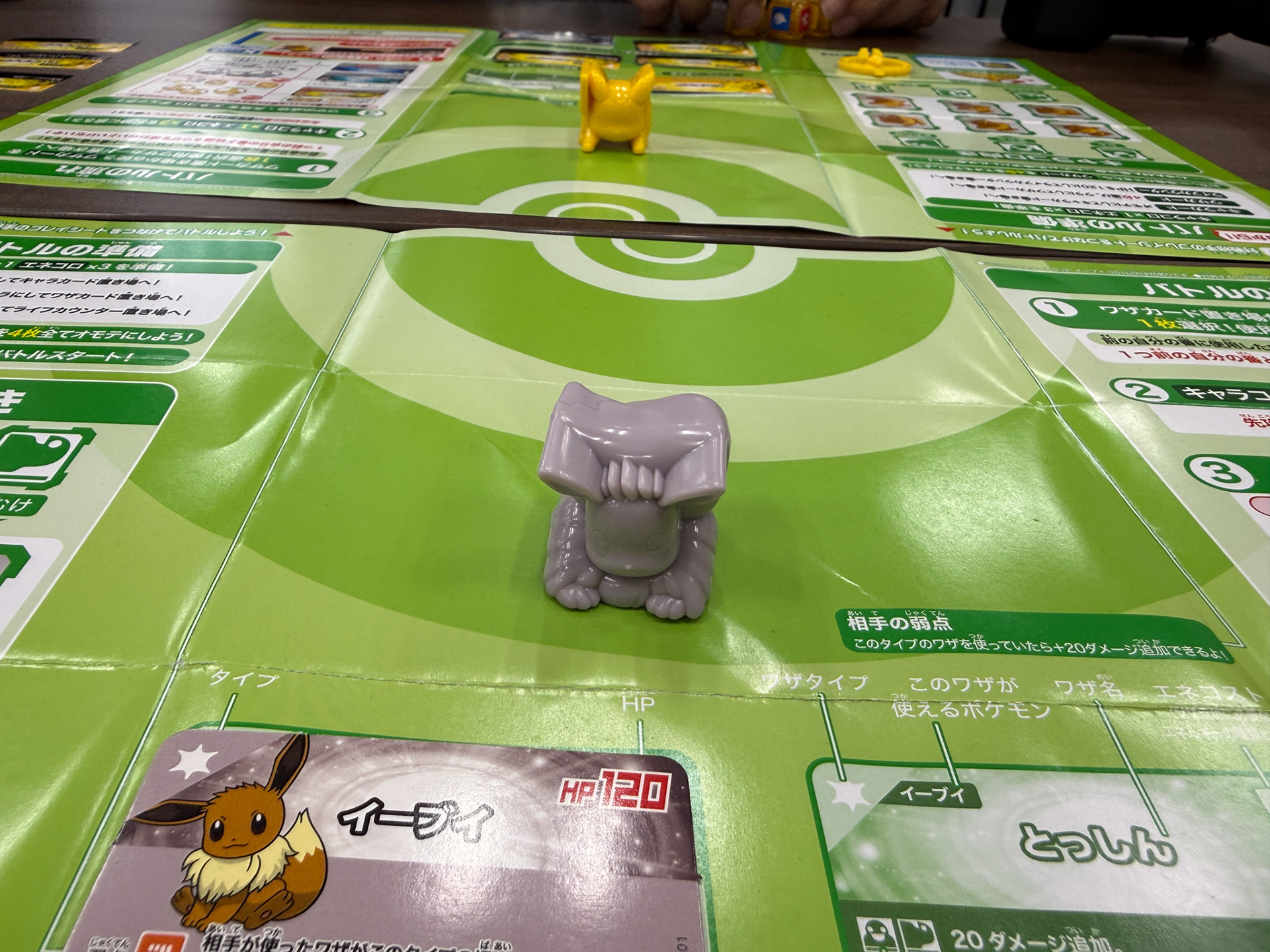 サイコロ状のイーブイ