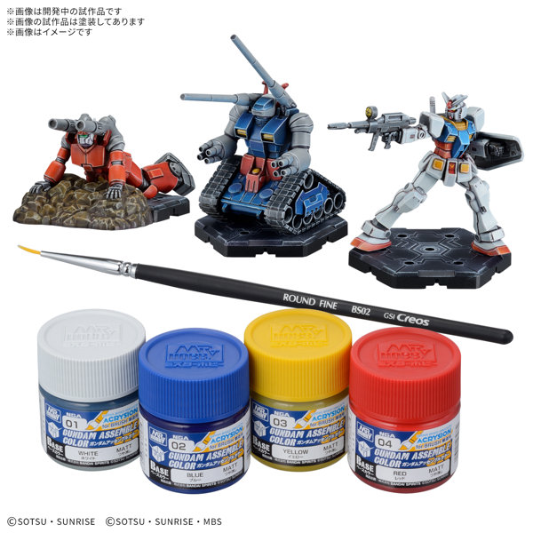 「GUNDAM ASSEMBLE PAINT PACK 01」