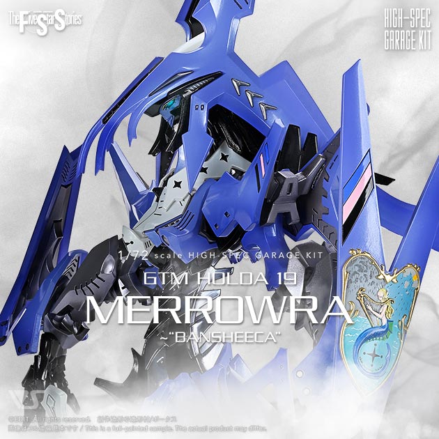 HSGK 1/72 メロウラ/バンシーカ