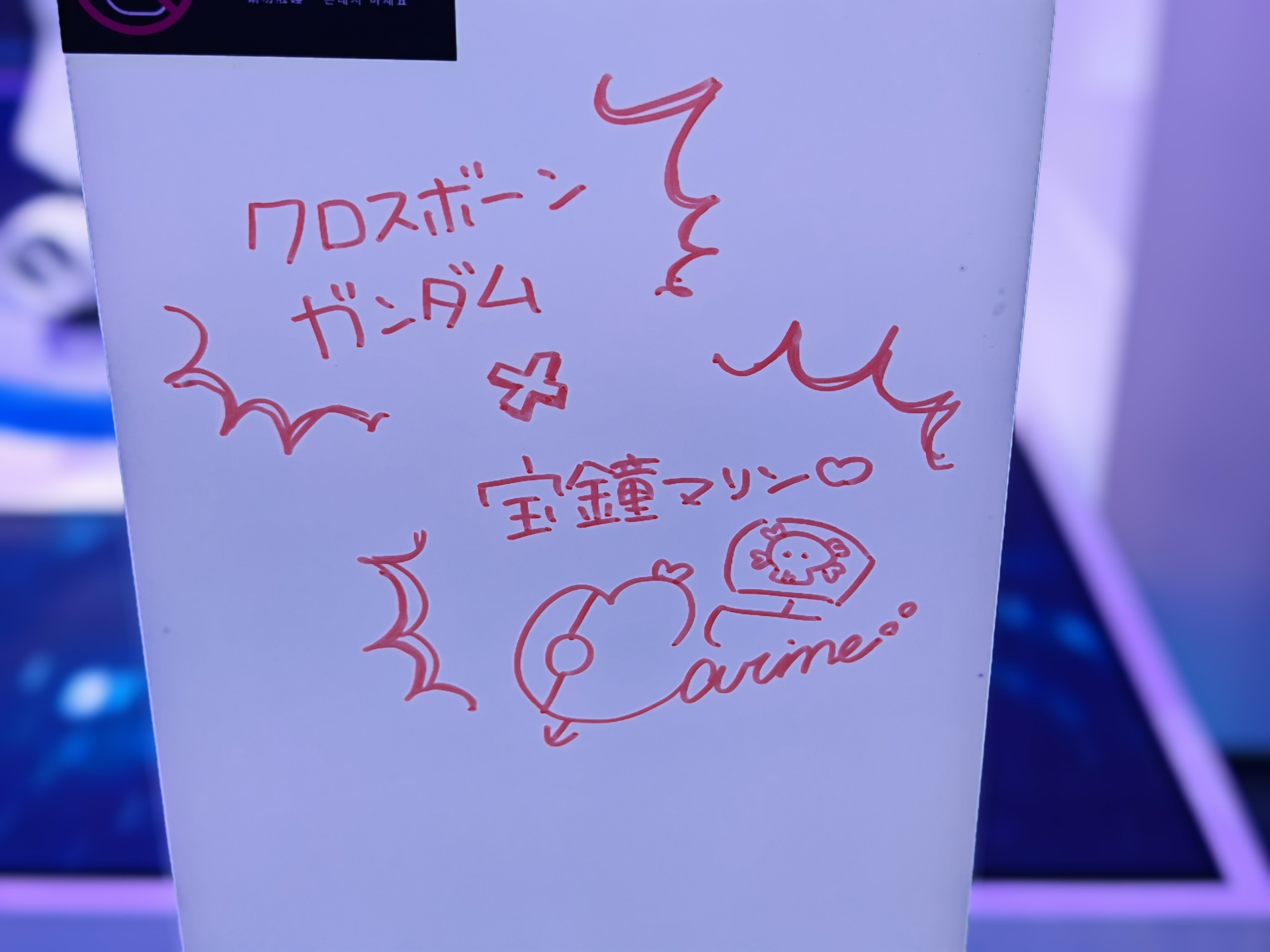 クロスボーン・ガンダムX1【宝鐘マリンVer.】