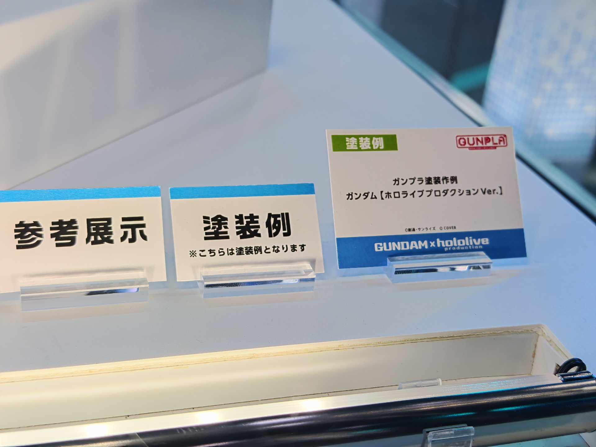 ガンダム【ホロライブプロダクションVer.】塗装作例