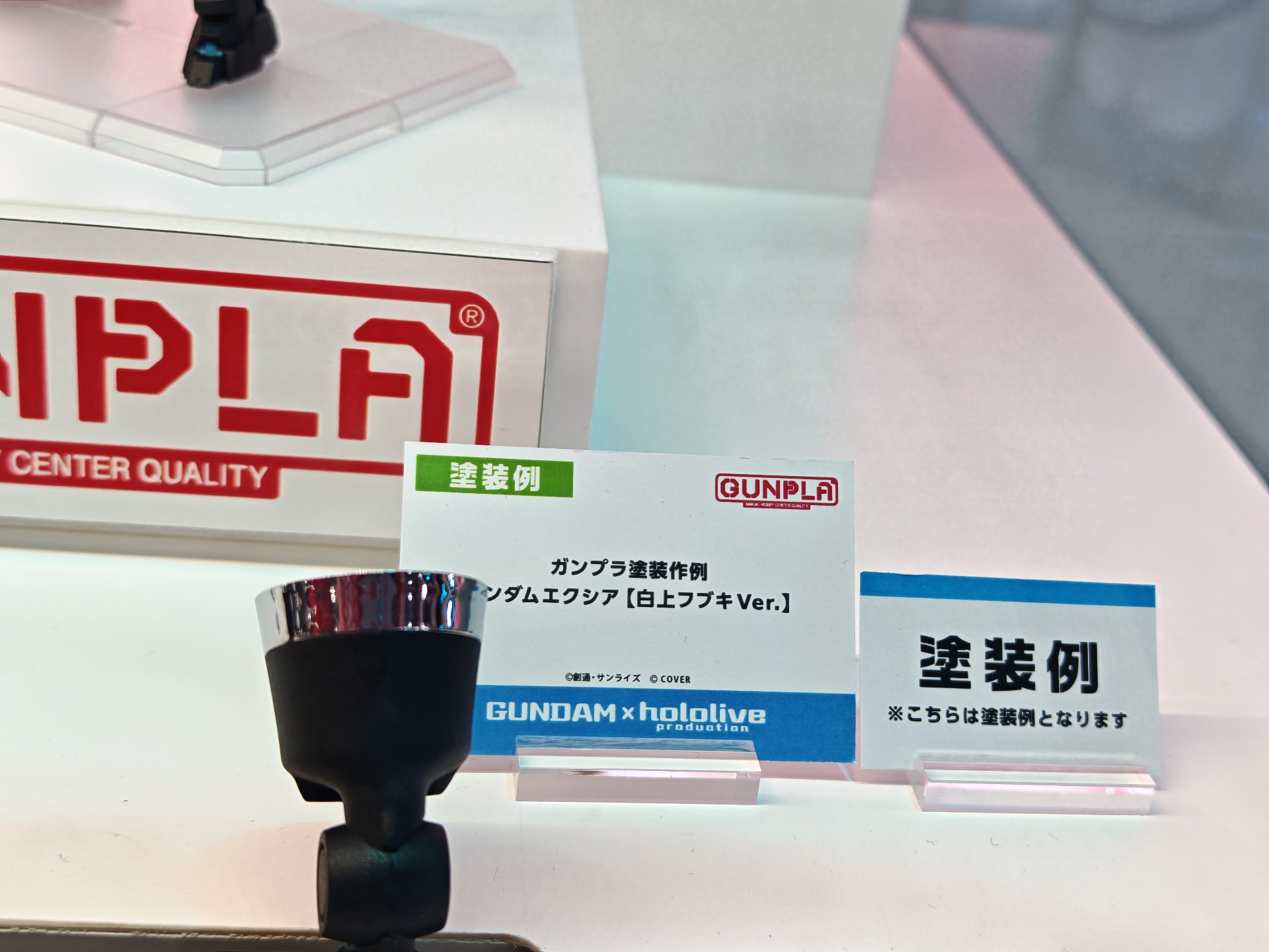 ガンダムエクシア【白上フブキVer.】塗装作例