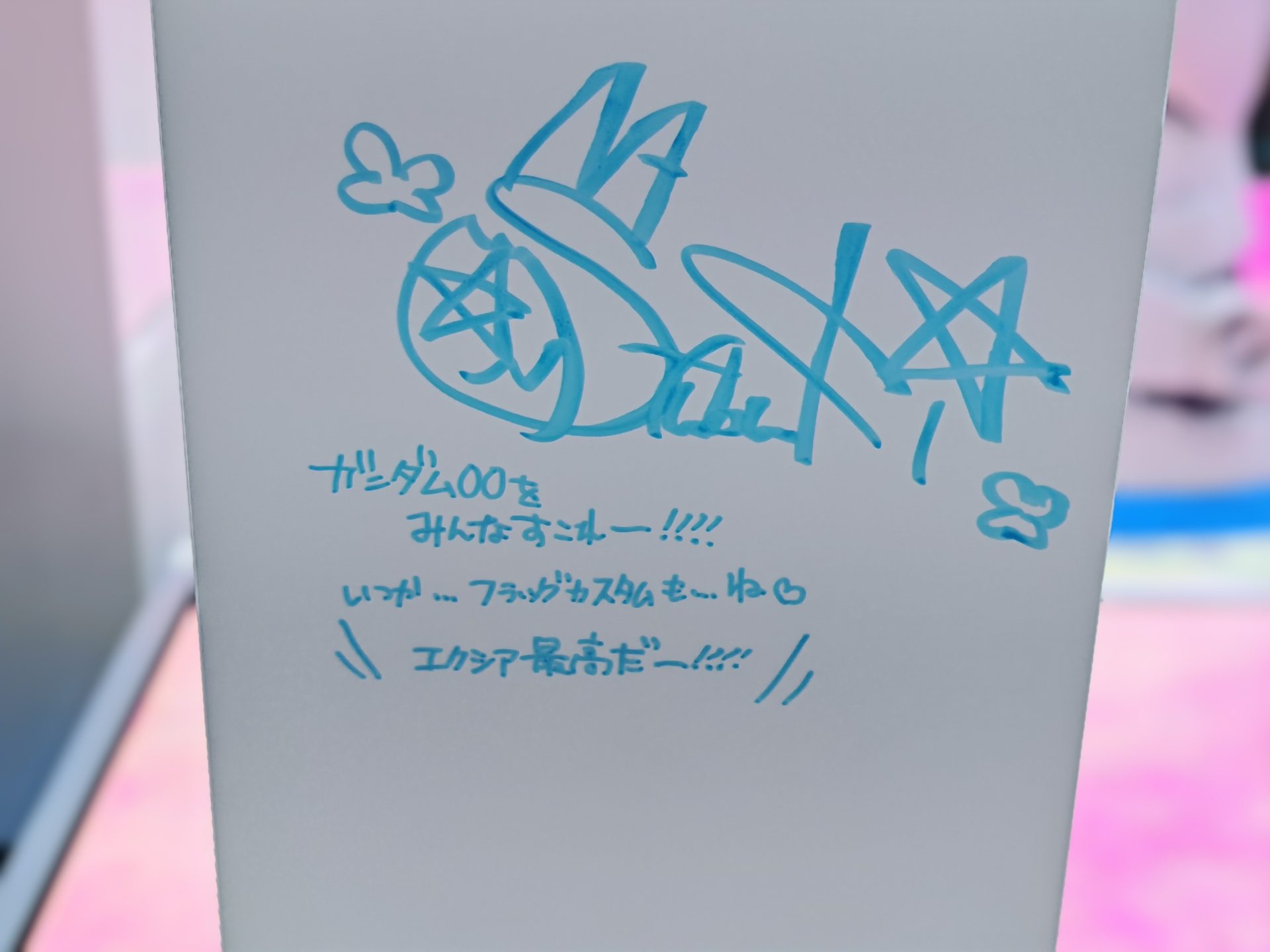 ガンダムエクシア【白上フブキVer.】