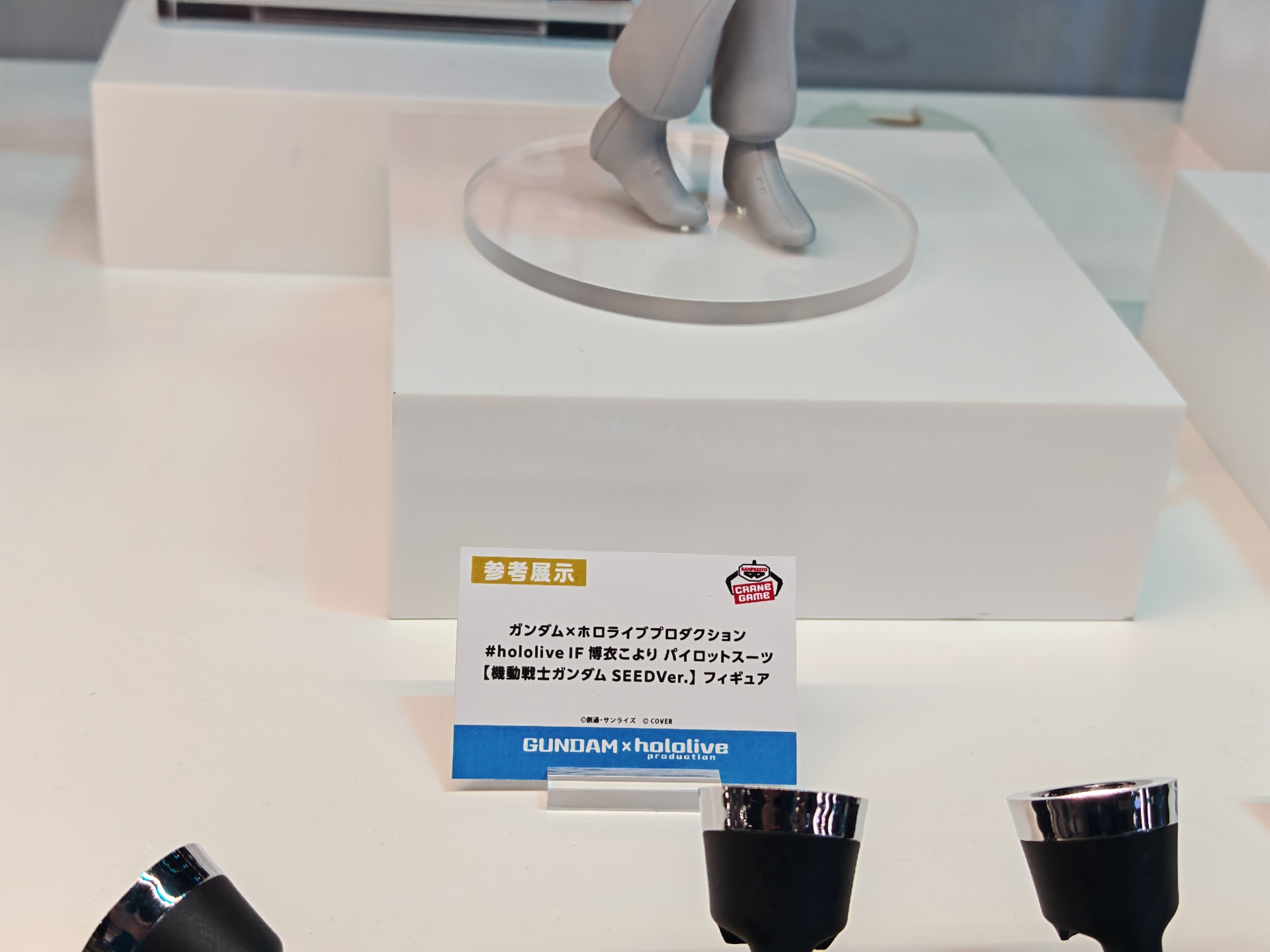 ガンダム×ホロライブプロダクション #hololiveIF 博衣こより パイロットスーツ【機動戦士ガンダムSEED Ver.】フィギュア