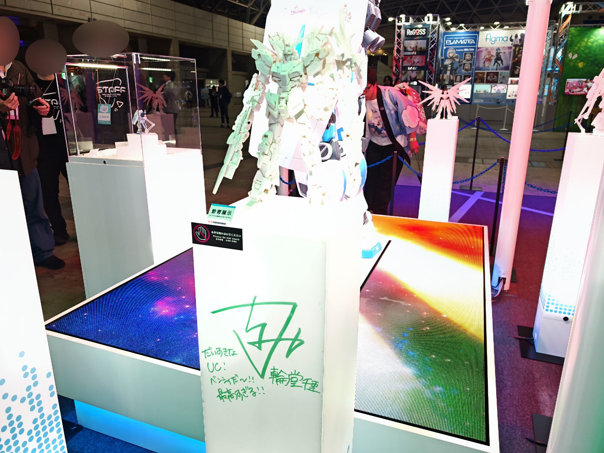 ユニコーンガンダム2号機 バンシィ・ノルン【輪堂千速Ver.】