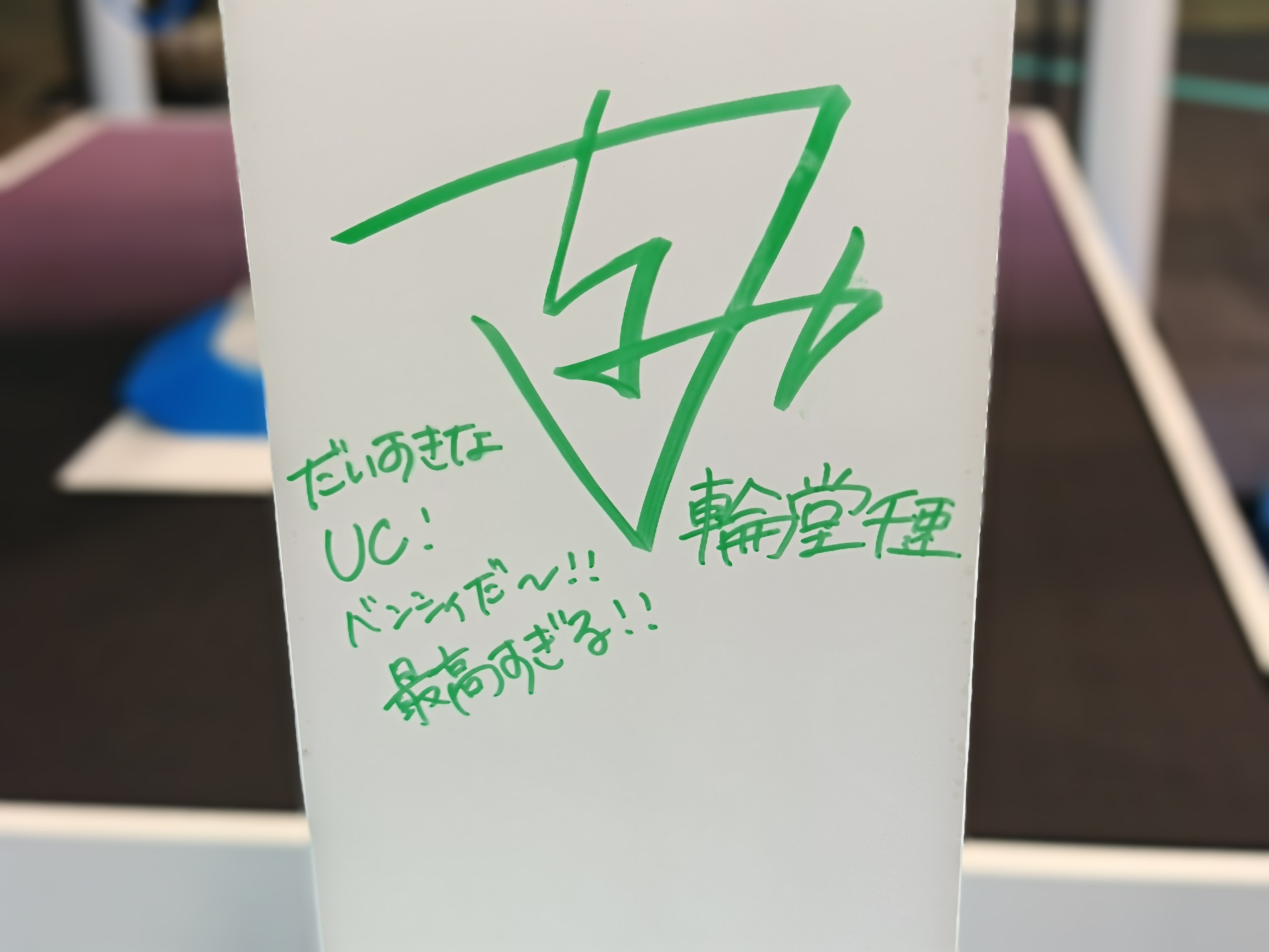 ユニコーンガンダム2号機 バンシィ・ノルン【輪堂千速Ver.】