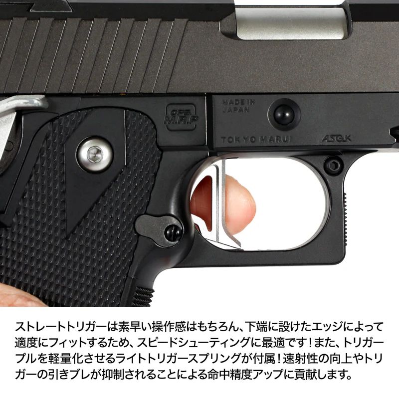 ストレート形状のトリガーにより、指を掛けやすくスムーズな操作が可能