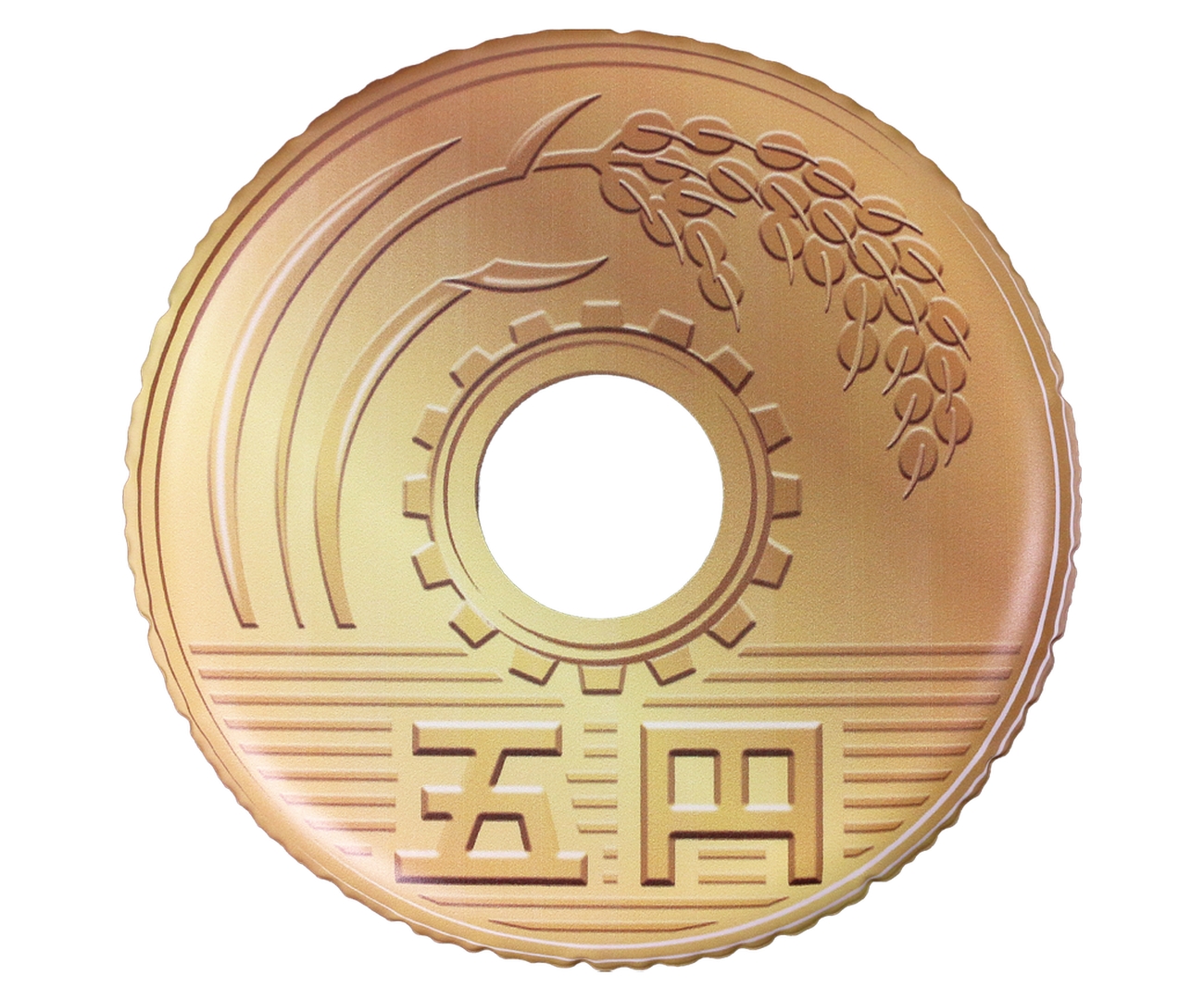 5円玉