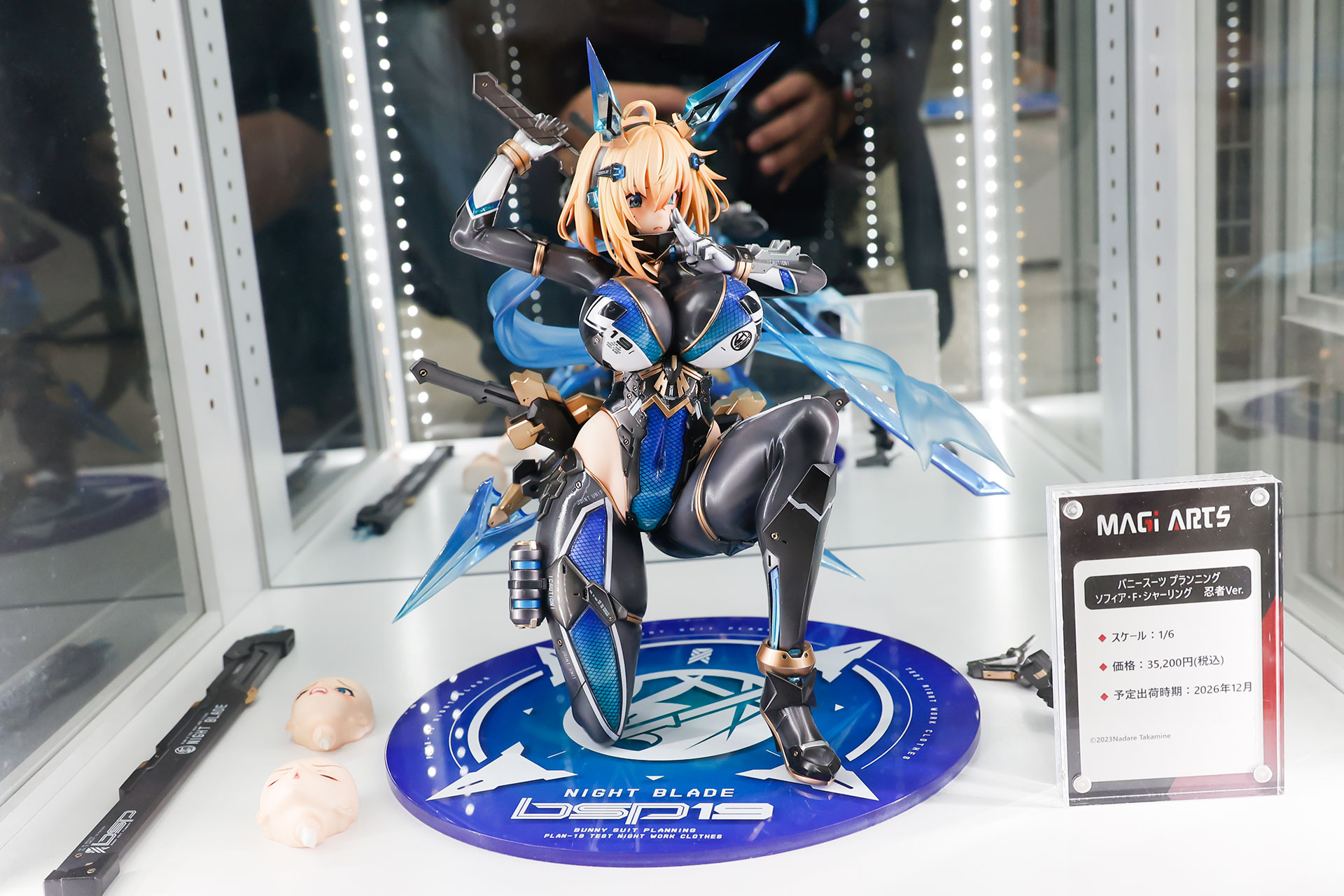 フィギュアの素材はPVCとABSで、台座部分を含む全高は約230mmだ