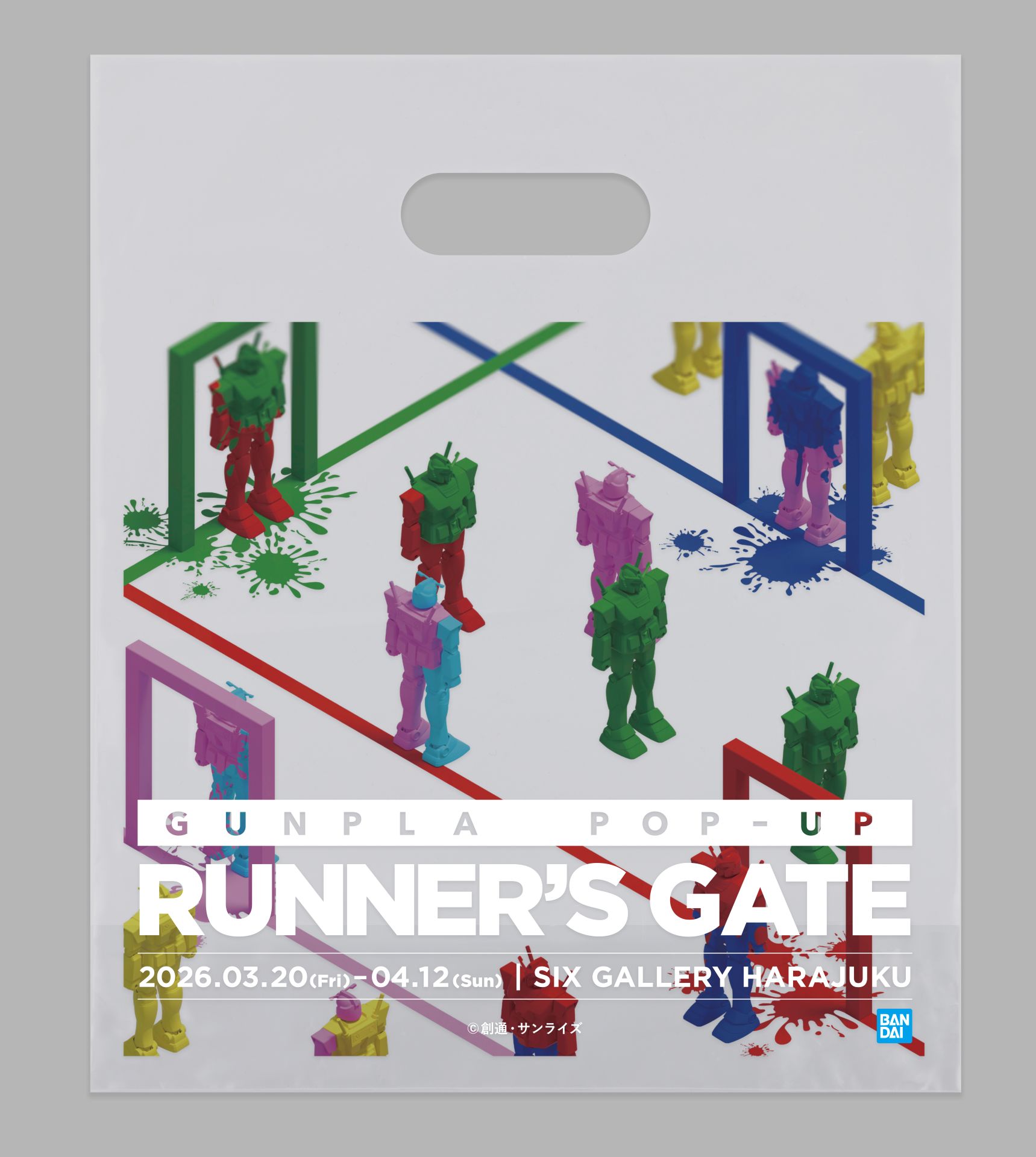 「ベストメカコレクション 1/144 RX-78-2 ガンダム（REVIVAL Ver.）」A1ランナー 価格：各550円