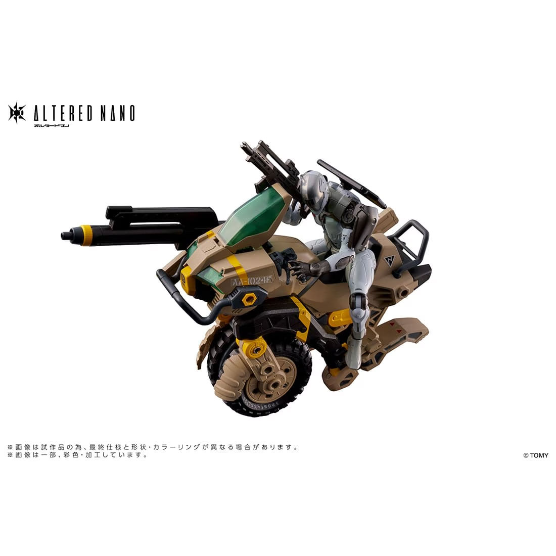 オルタードナノ AN-EX Alt FRIGATE<フリゲート> & AA-CAVALL<カヴァス> 1024