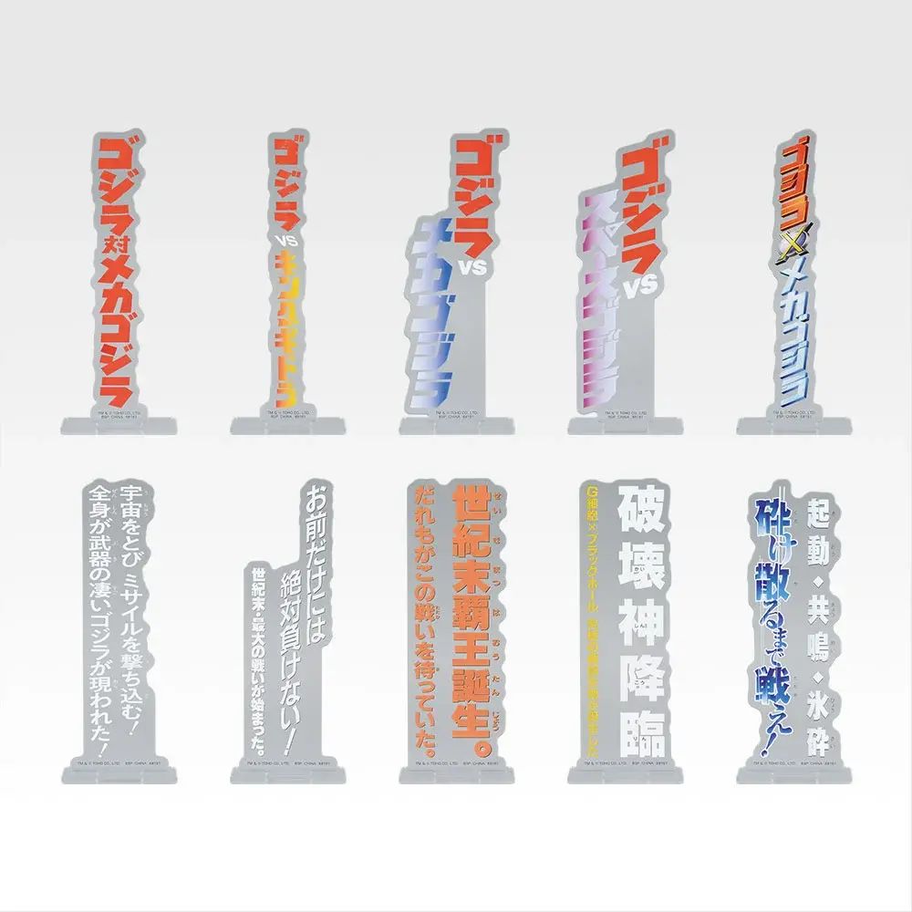 E賞：アクリルスタンド