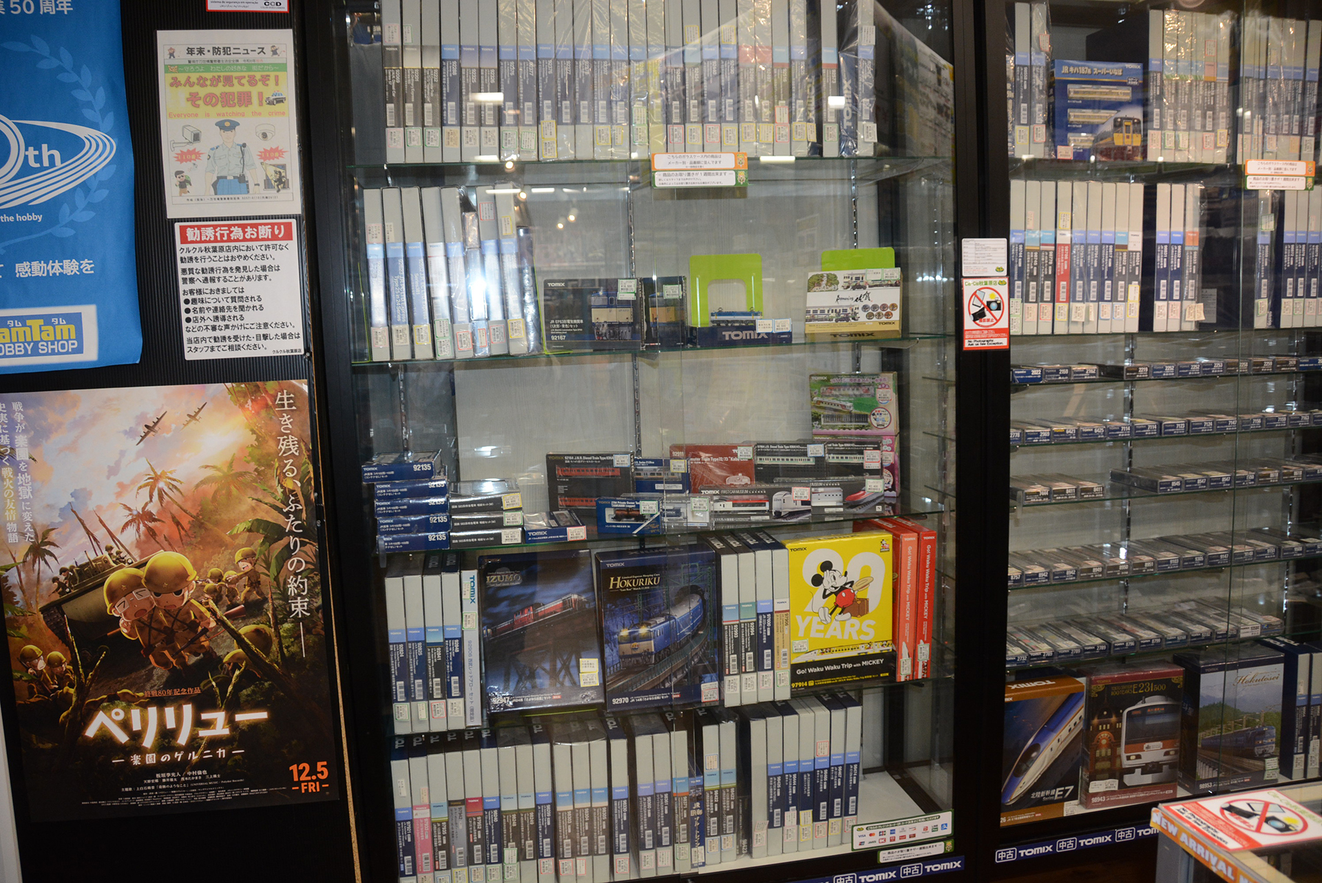 ピックアップ商品を提示することで、お店の個性をアピール