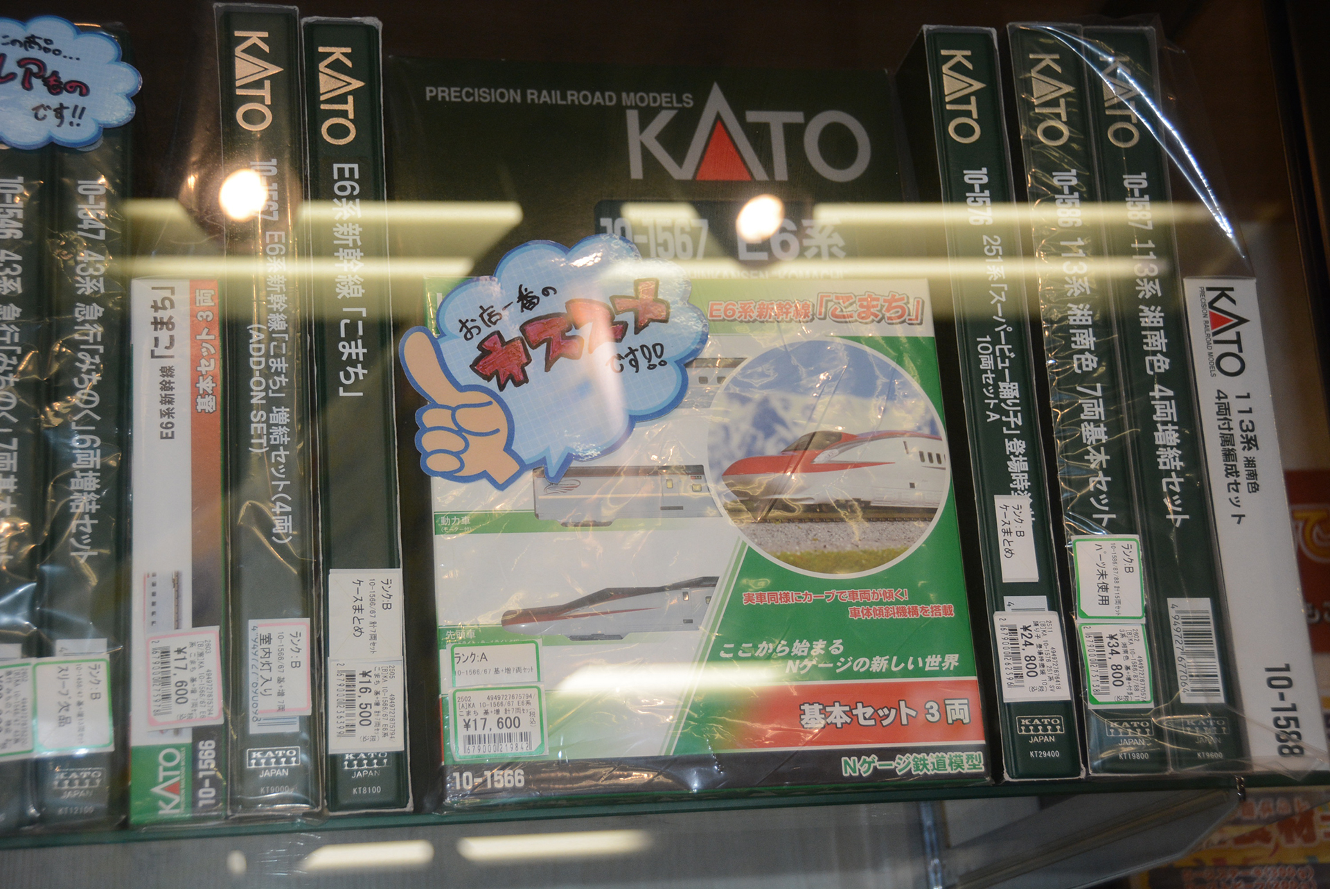各コーナーにどんな商品があるか、お店に通うことで理解が深まる