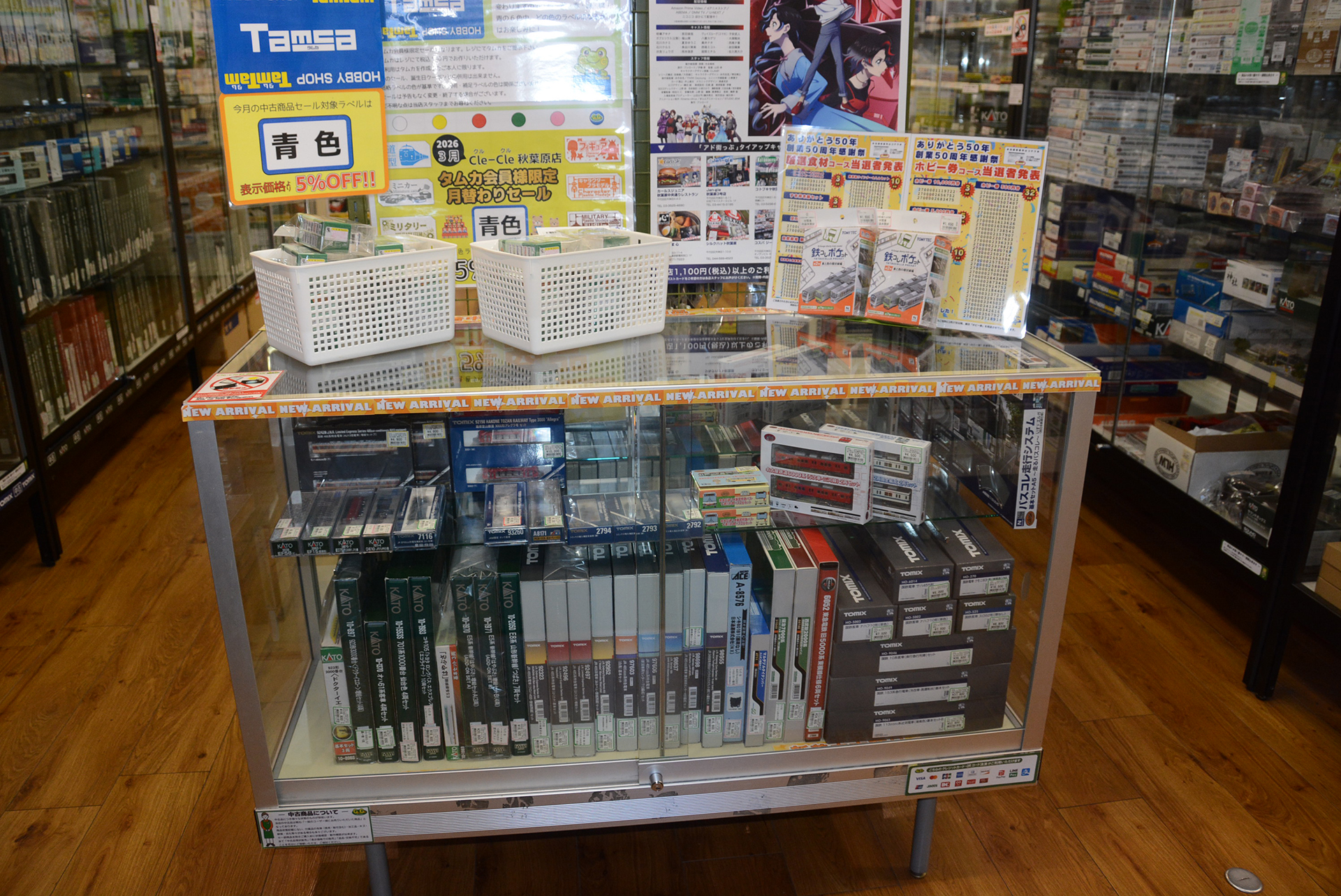 買い取った商品で注目度の高い商品はまずここに陳列される。常連ユーザーはまずここをチェックするのだ