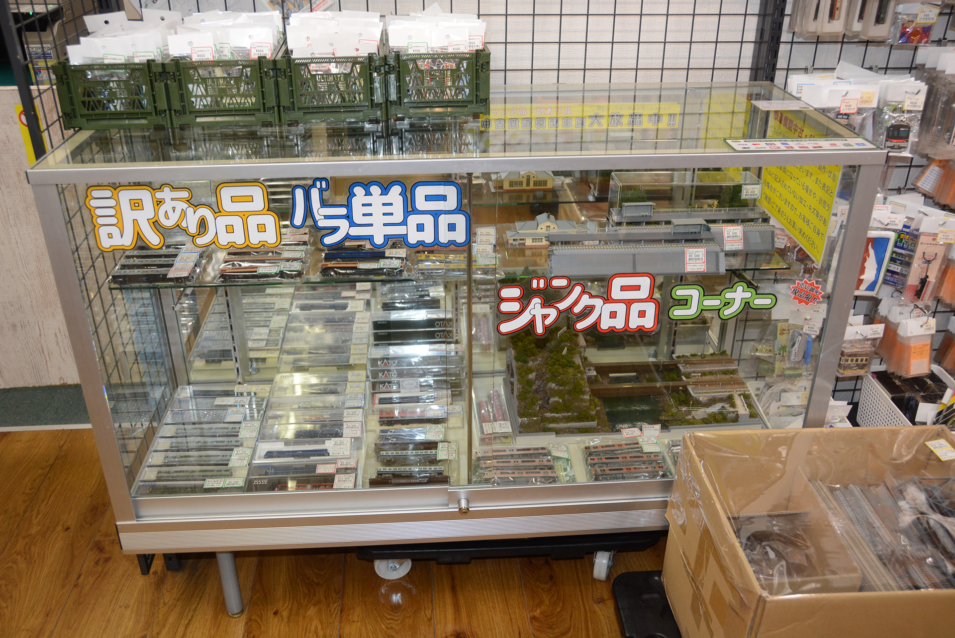 宝物があるかもしれないジャンクコーナー