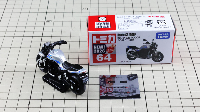 初回特別仕様：グレー