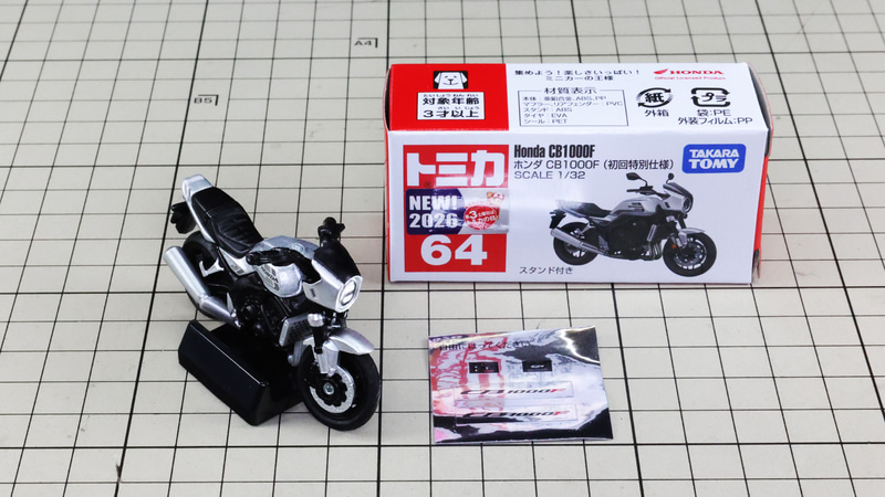 初回特別仕様：グレー