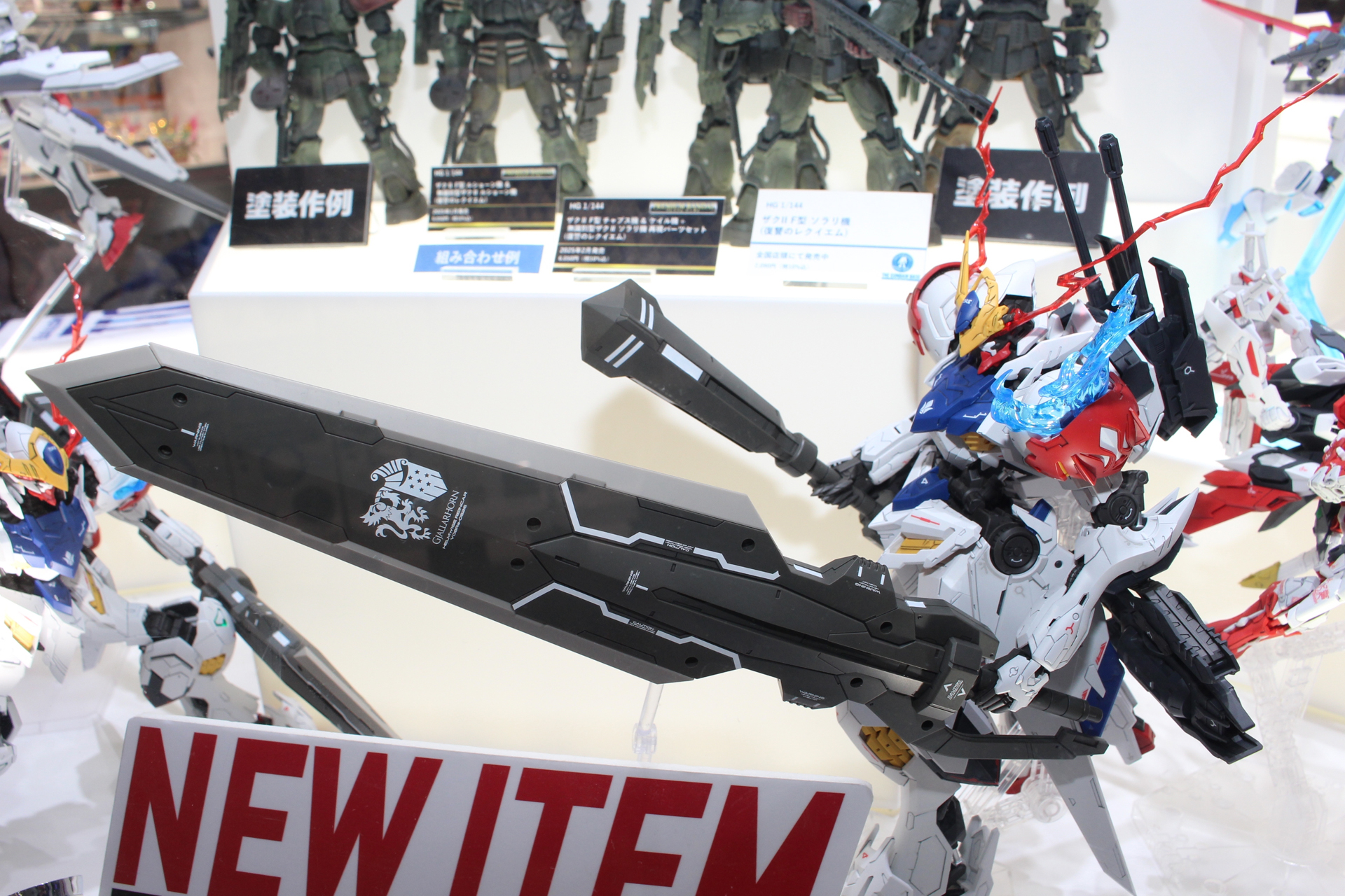 「MG 1/100 ガンダムバルバトスルプス用 拡張パーツセット」。2月発送（1次予約分）。価格は2,970円。プレミアムバンダイ販売商品。「MG 1/100 ガンダムバルバトスルプス」は別売りとなる